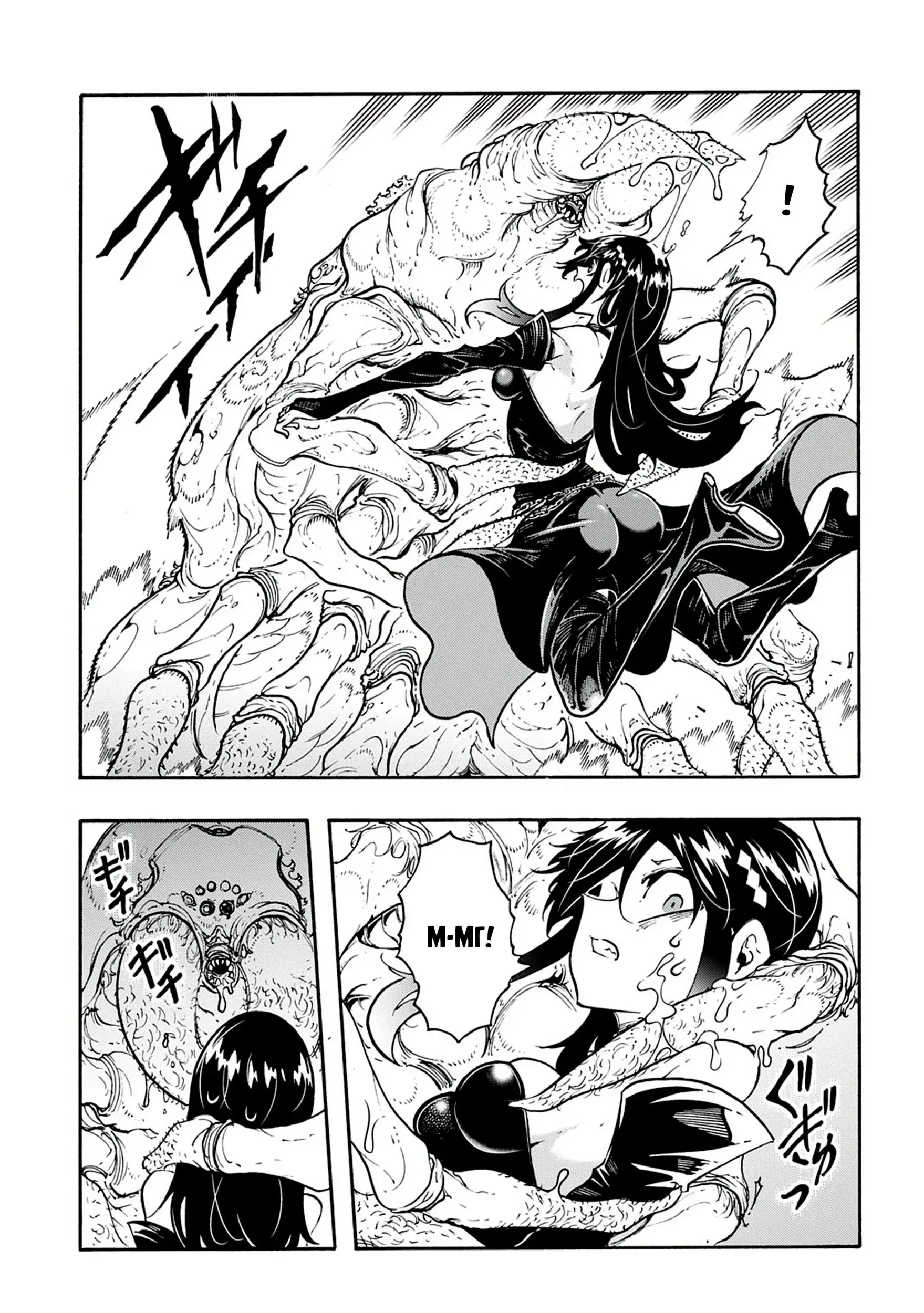 Страница 9 главы 39 манги Призванный в параллельные фэнтези миры несколько раз / Summoned to a Parallel Fantasy World Many Times the Comic