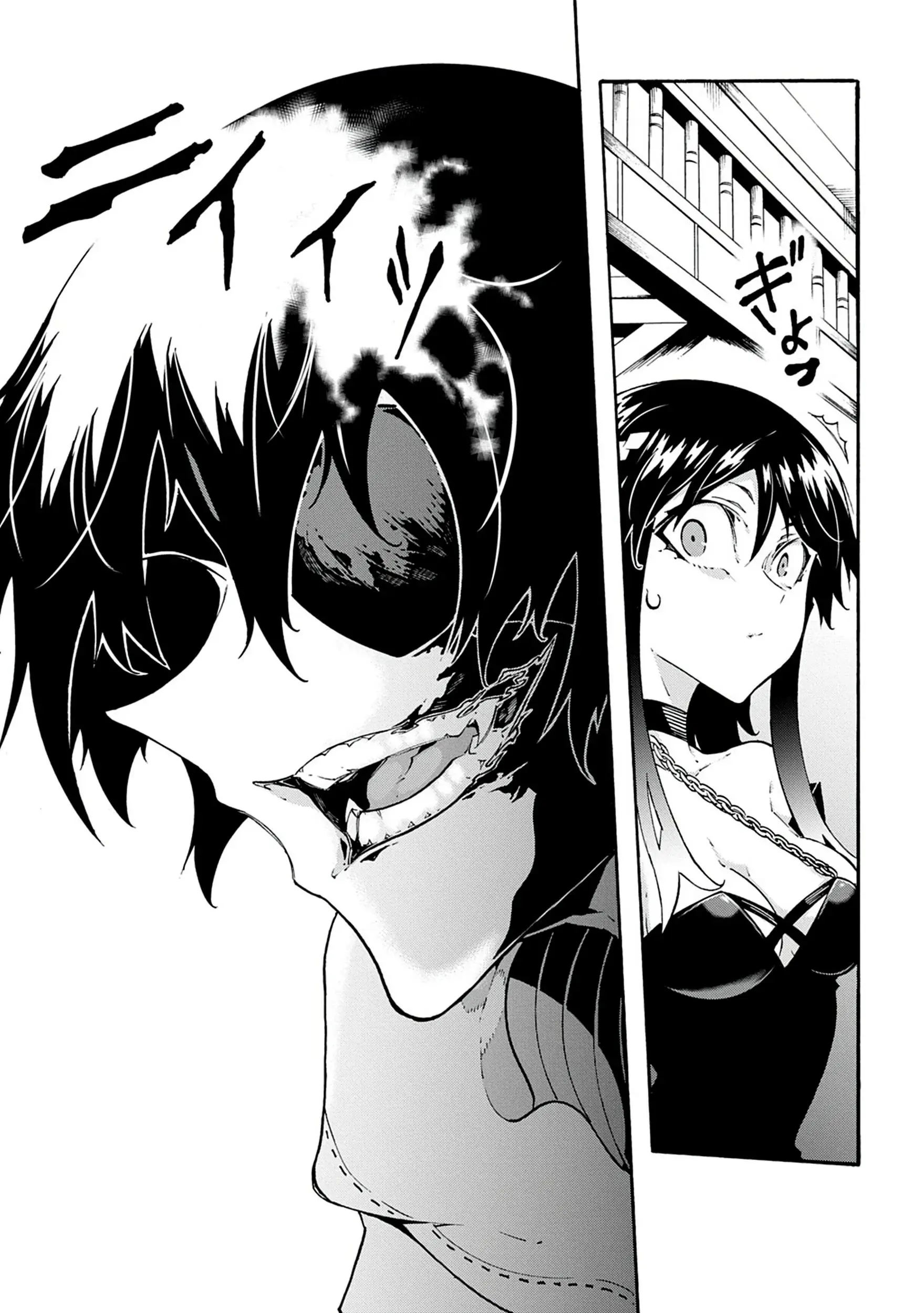 Страница 31 главы 39 манги Призванный в параллельные фэнтези миры несколько раз / Summoned to a Parallel Fantasy World Many Times the Comic