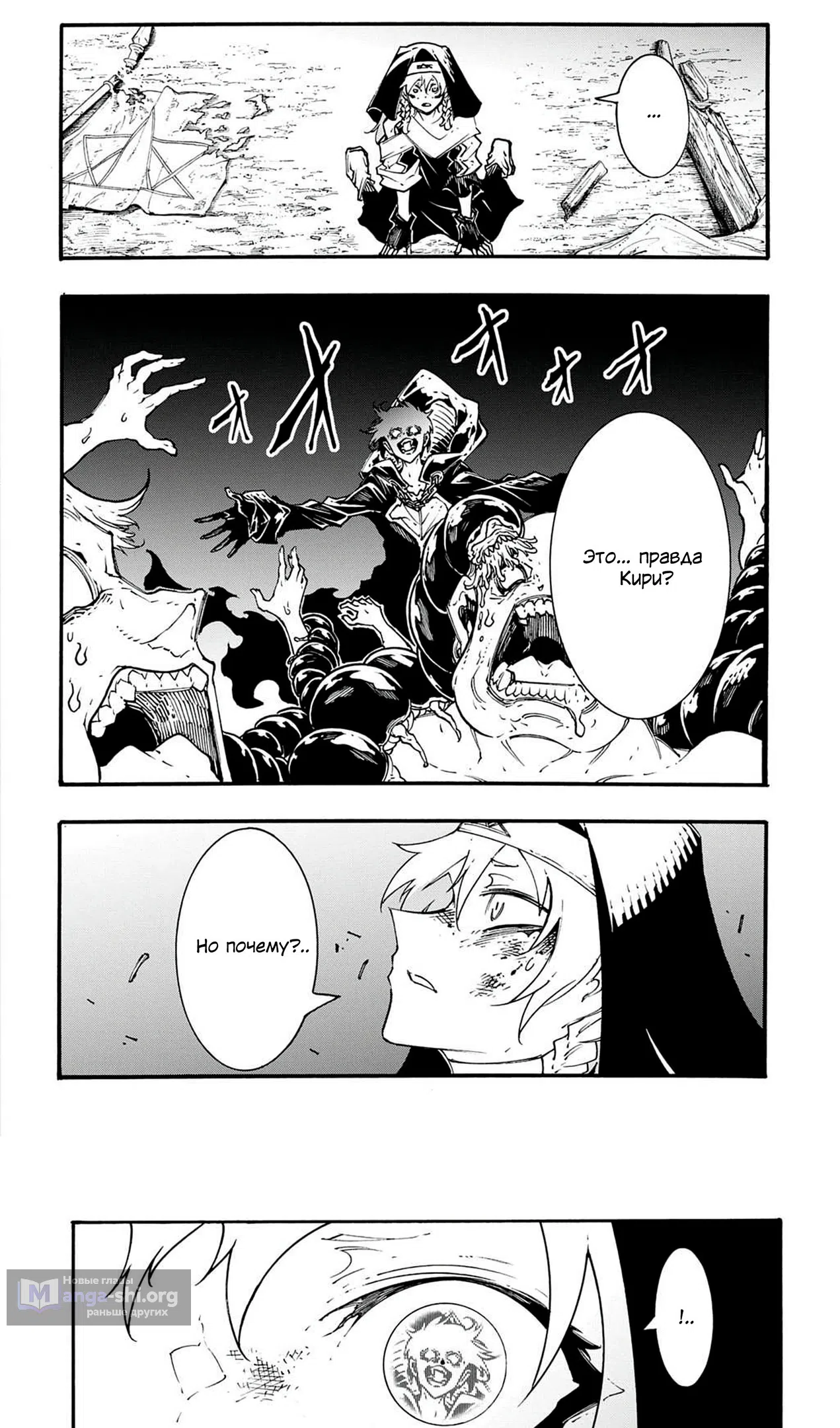 Страница 14 главы 50 манги Призванный в параллельные фэнтези миры несколько раз / Summoned to a Parallel Fantasy World Many Times the Comic