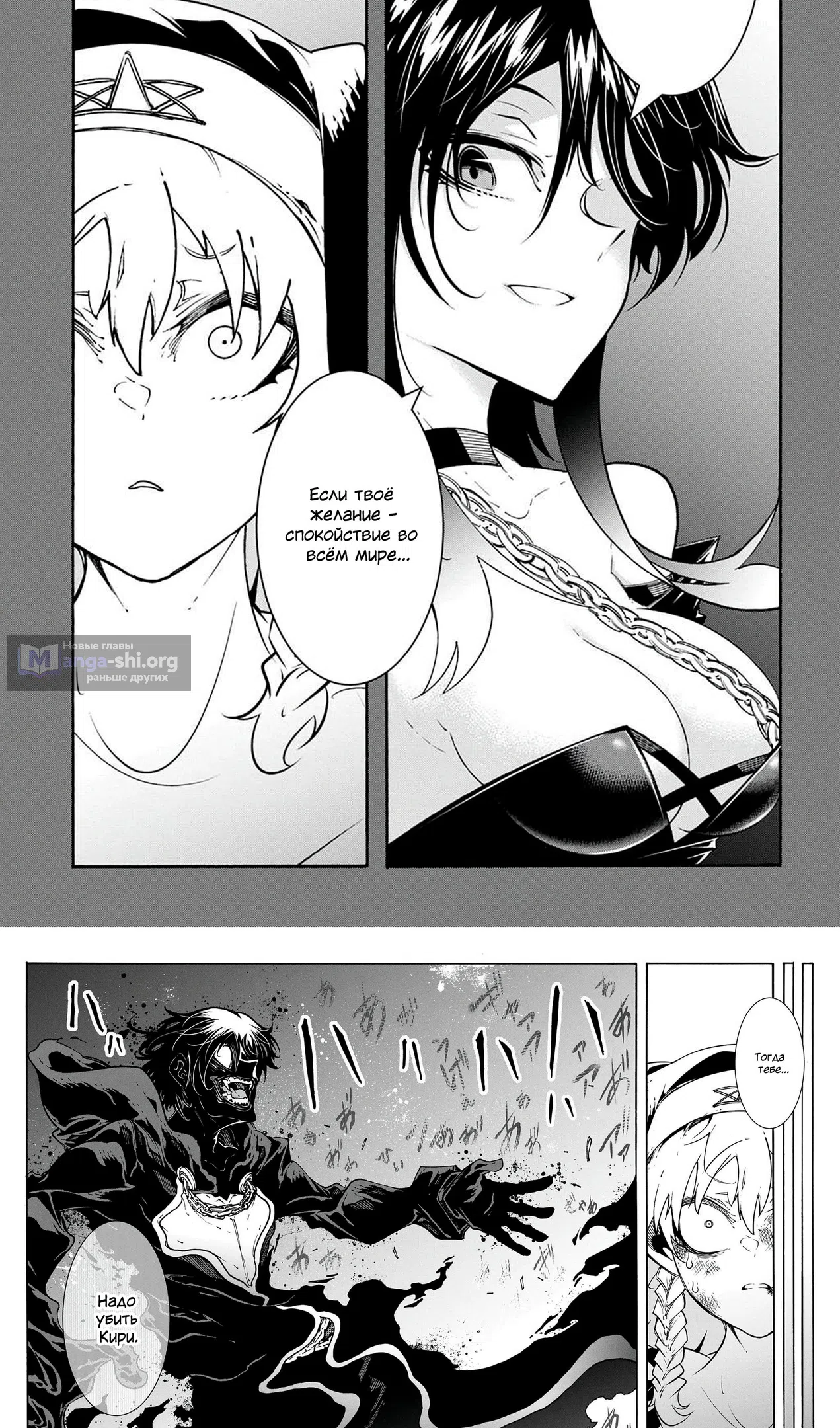 Страница 20 главы 50 манги Призванный в параллельные фэнтези миры несколько раз / Summoned to a Parallel Fantasy World Many Times the Comic