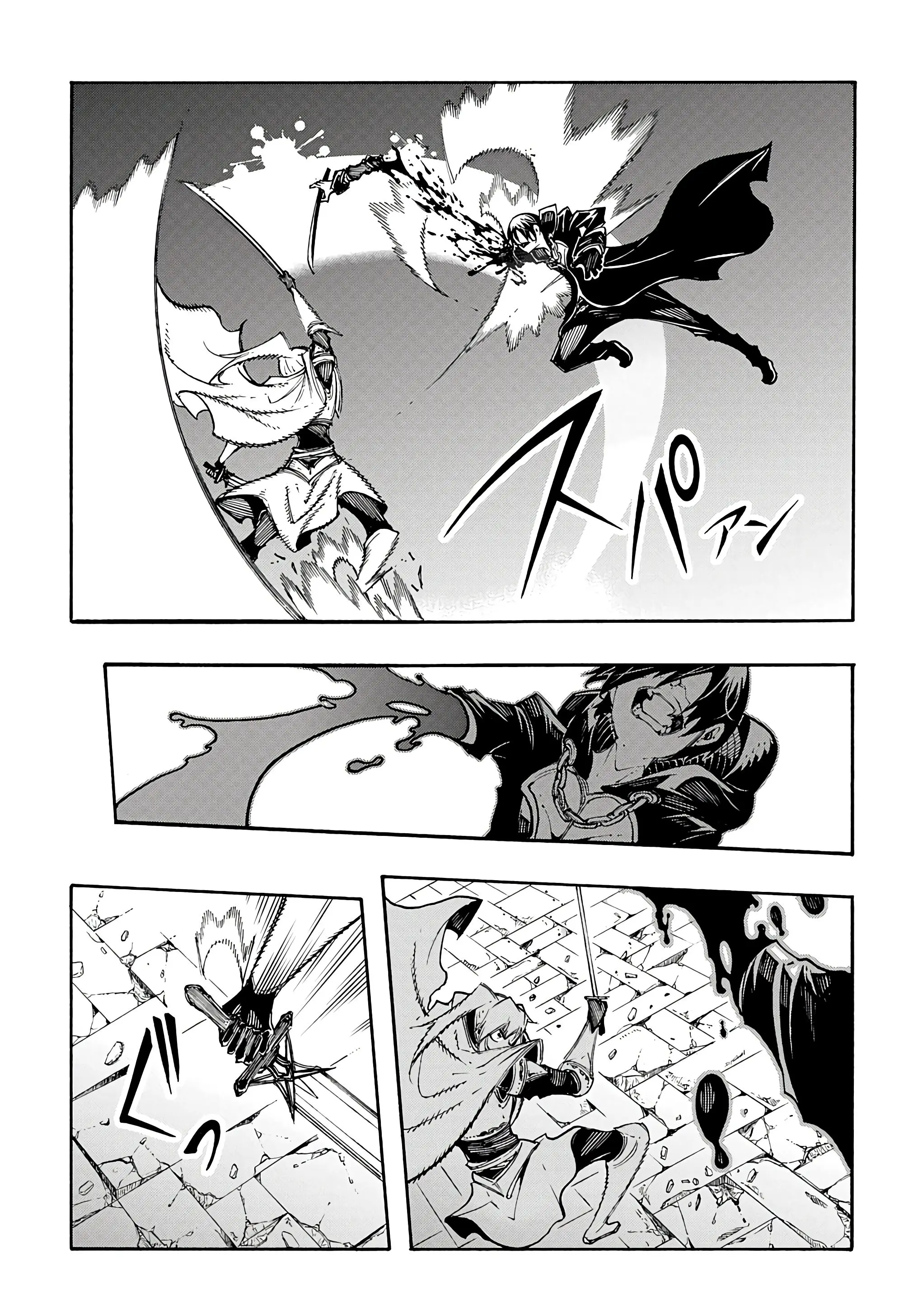 Страница 8 главы 23 манги Призванный в параллельные фэнтези миры несколько раз / Summoned to a Parallel Fantasy World Many Times the Comic