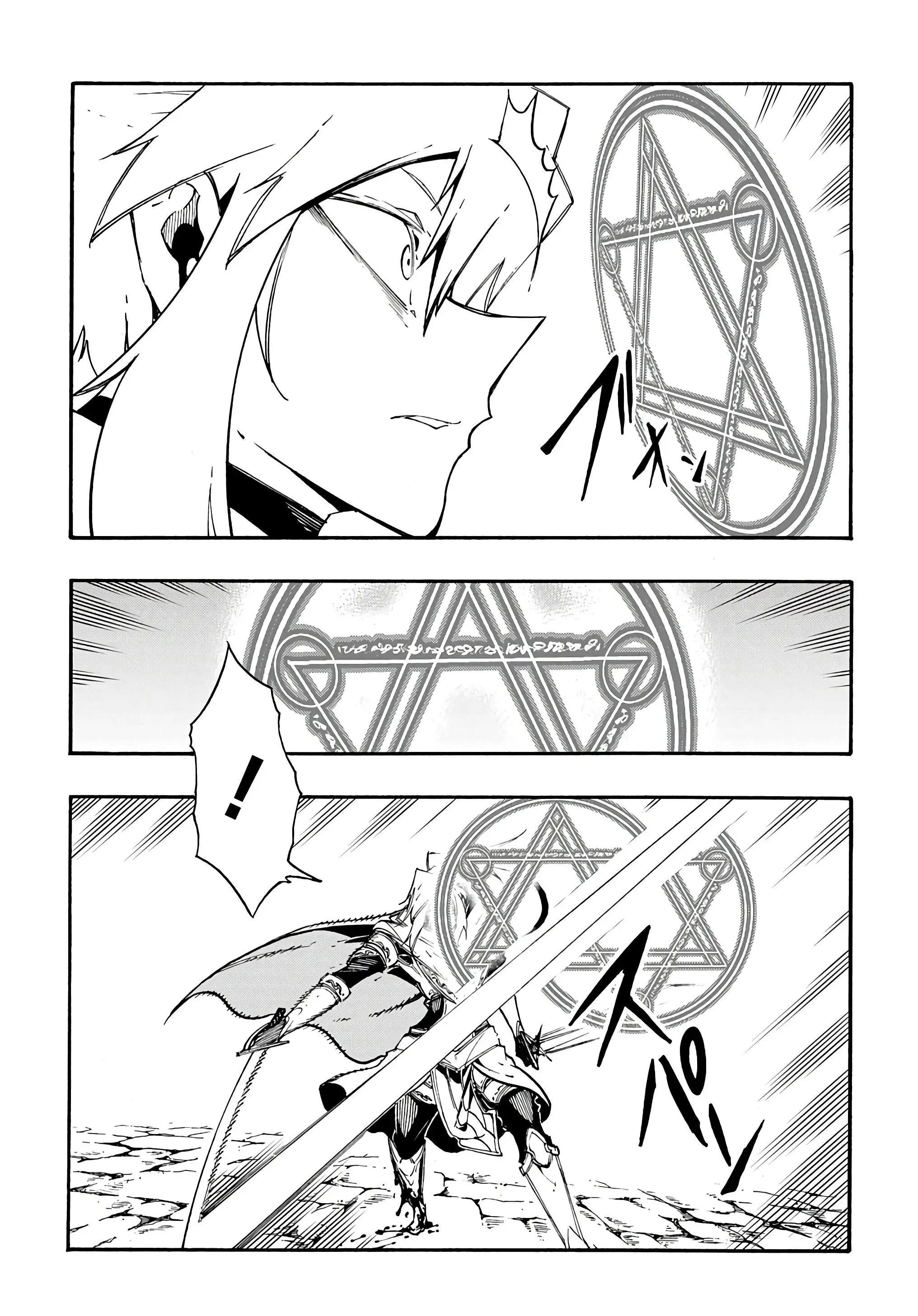 Страница 22 главы 23 манги Призванный в параллельные фэнтези миры несколько раз / Summoned to a Parallel Fantasy World Many Times the Comic