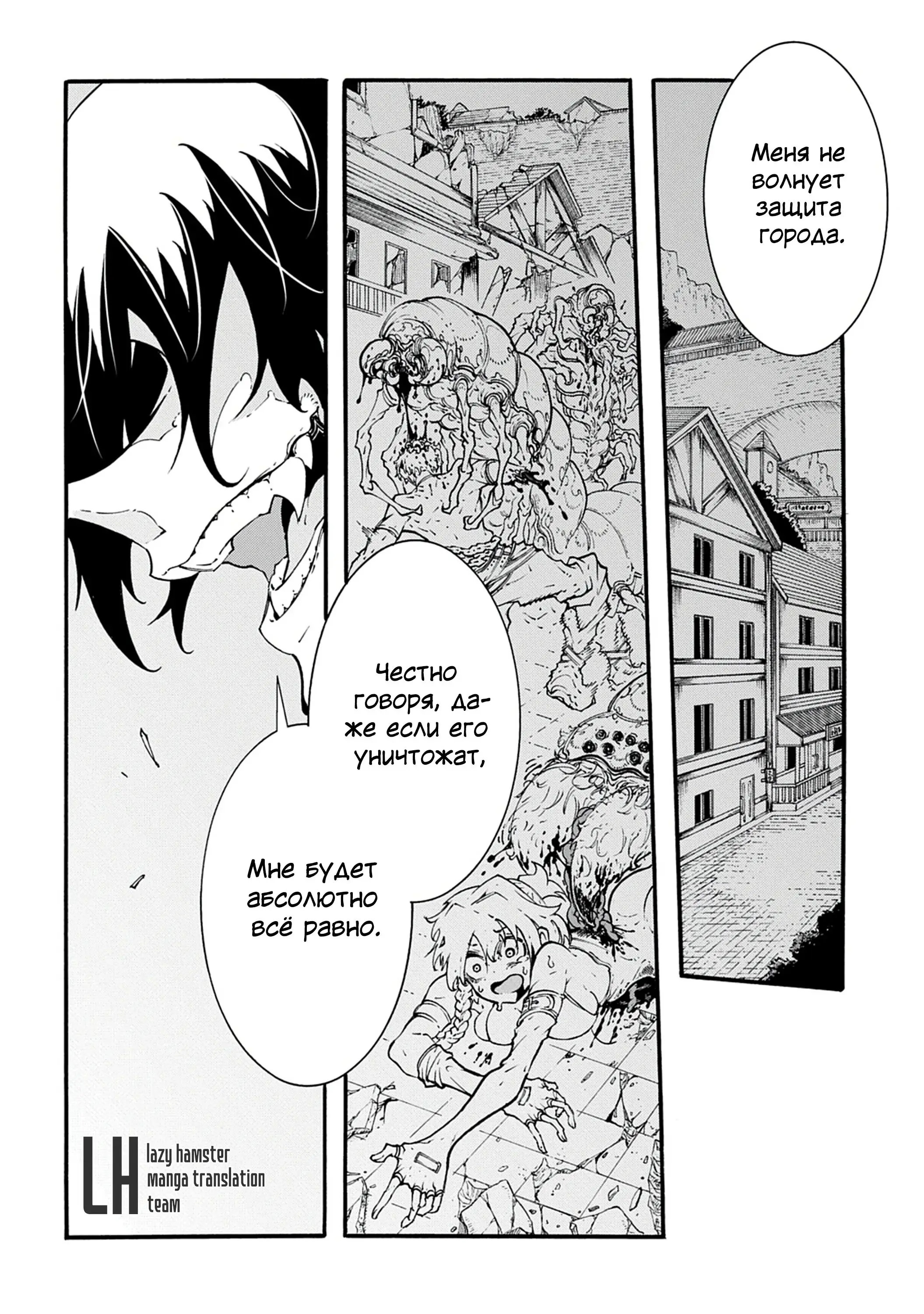 Страница 7 главы 42.2 манги Призванный в параллельные фэнтези миры несколько раз / Summoned to a Parallel Fantasy World Many Times the Comic