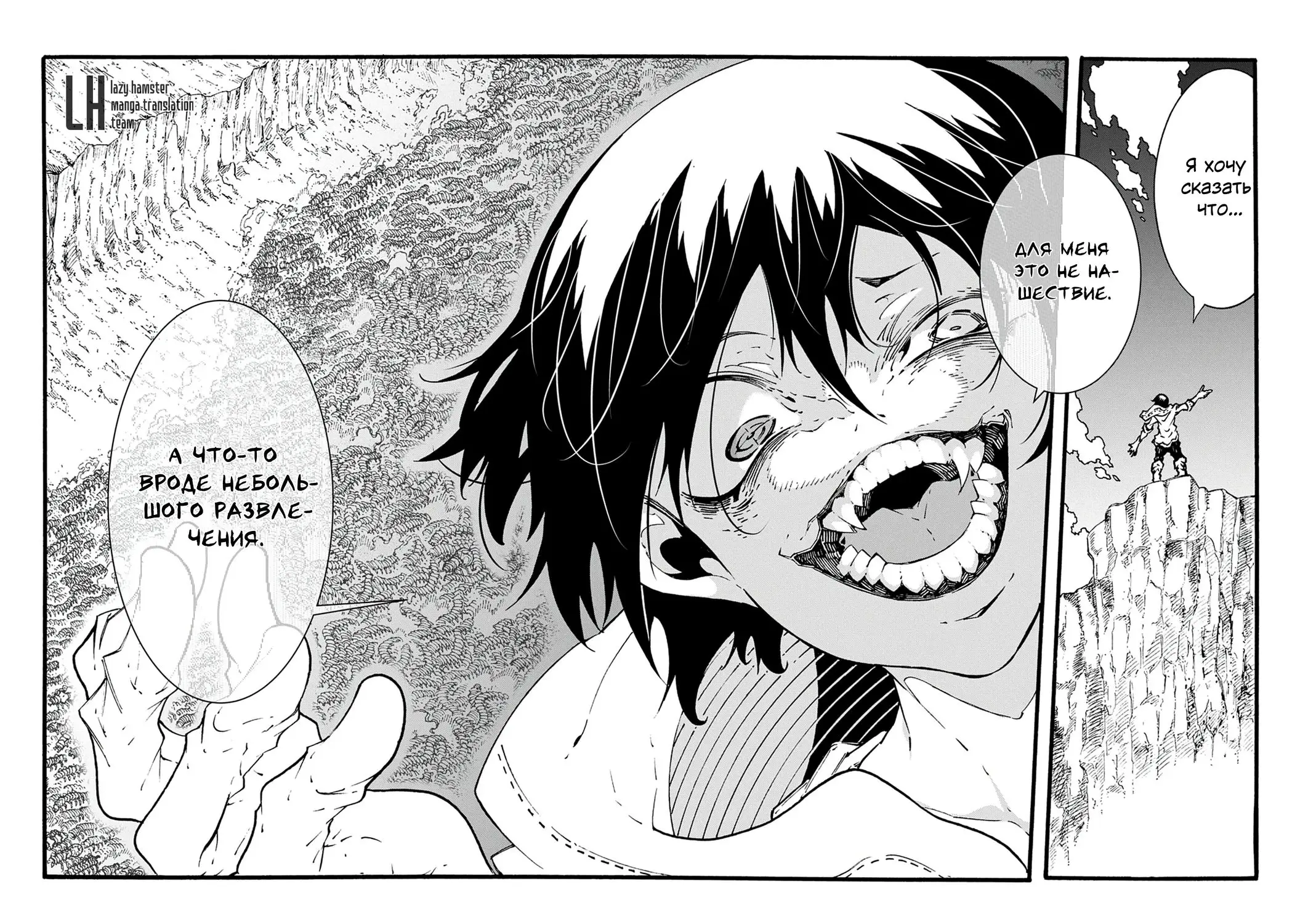 Страница 9 главы 42.2 манги Призванный в параллельные фэнтези миры несколько раз / Summoned to a Parallel Fantasy World Many Times the Comic