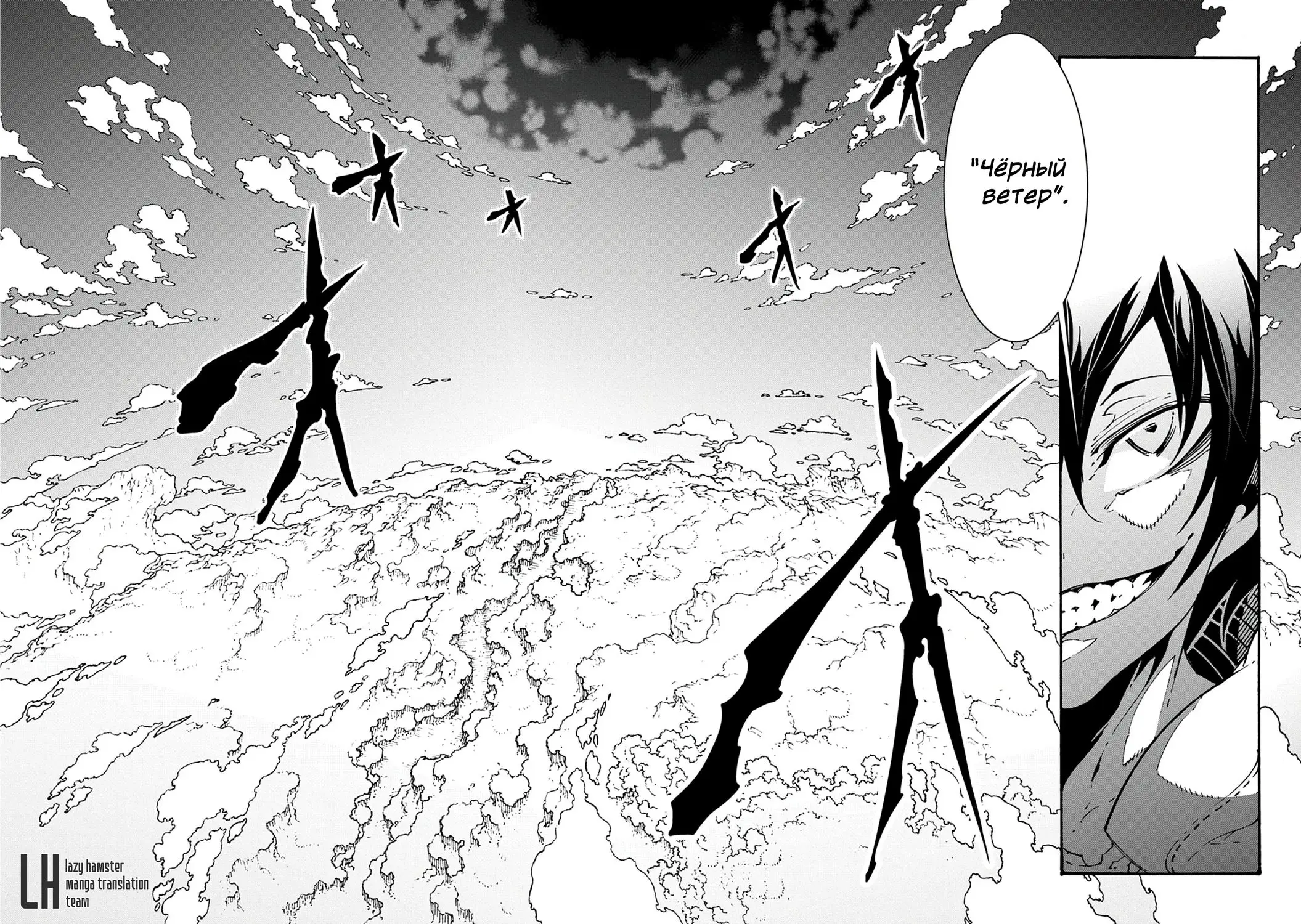 Страница 16 главы 42.2 манги Призванный в параллельные фэнтези миры несколько раз / Summoned to a Parallel Fantasy World Many Times the Comic