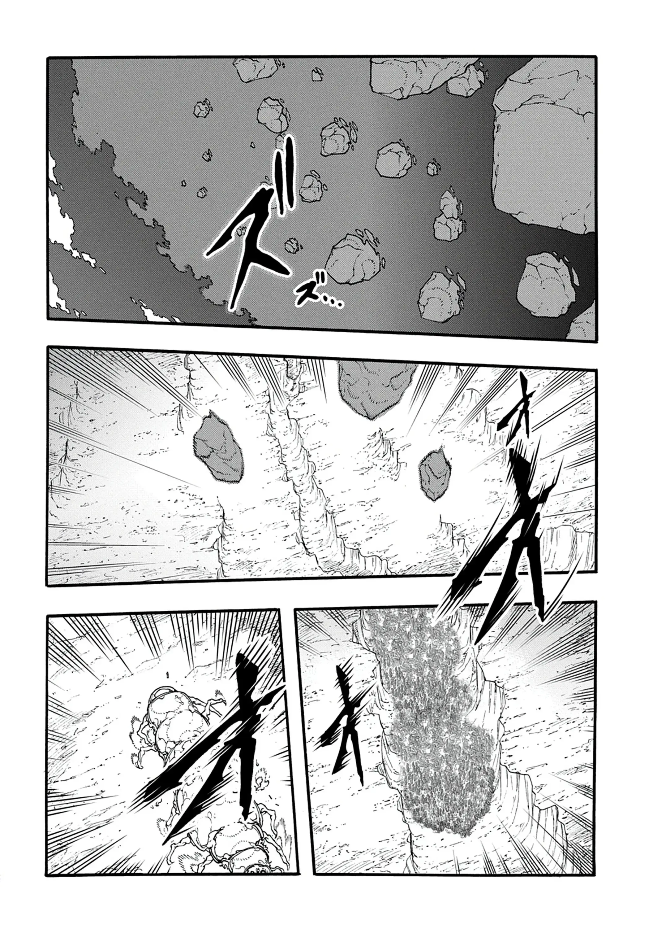 Страница 17 главы 42.2 манги Призванный в параллельные фэнтези миры несколько раз / Summoned to a Parallel Fantasy World Many Times the Comic