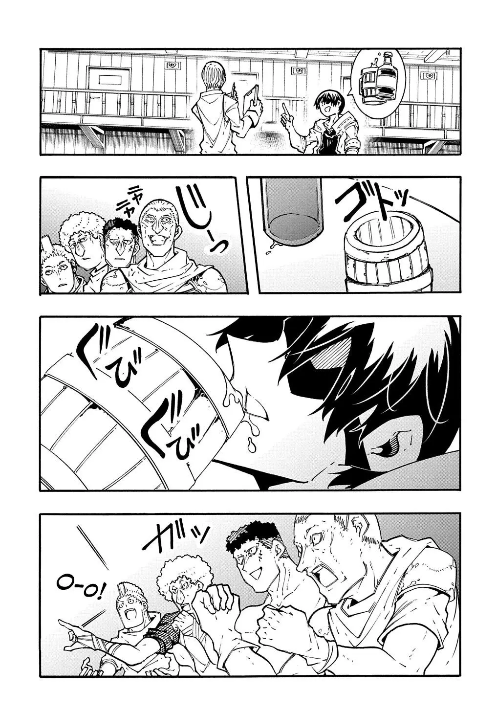 Страница 5 главы 32.5 манги Призванный в параллельные фэнтези миры несколько раз / Summoned to a Parallel Fantasy World Many Times the Comic