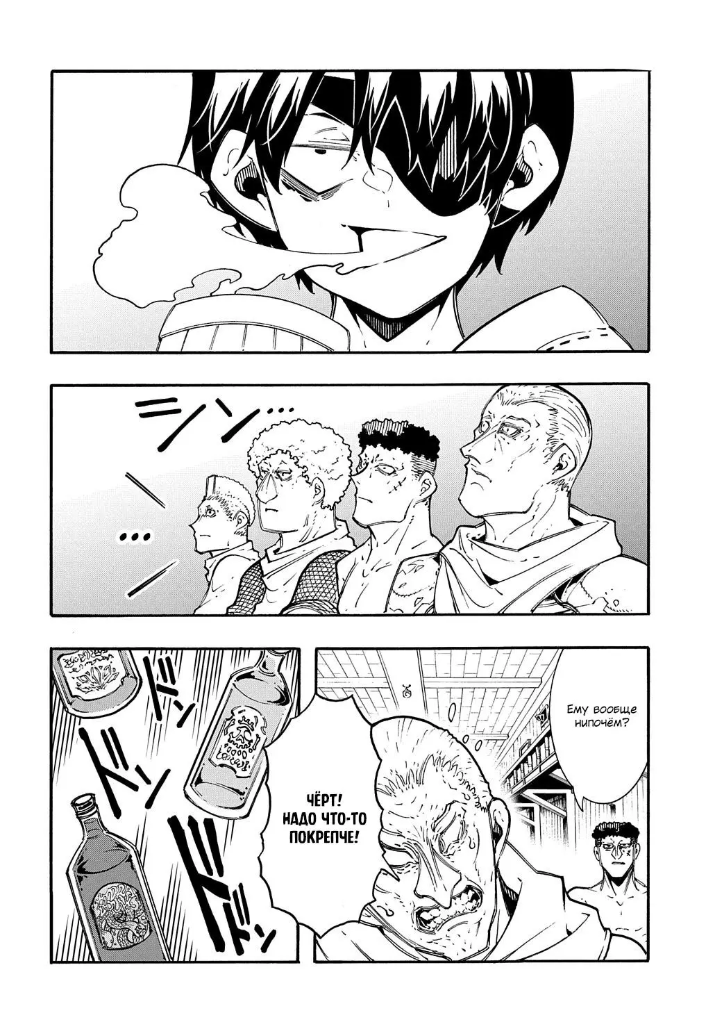 Страница 6 главы 32.5 манги Призванный в параллельные фэнтези миры несколько раз / Summoned to a Parallel Fantasy World Many Times the Comic