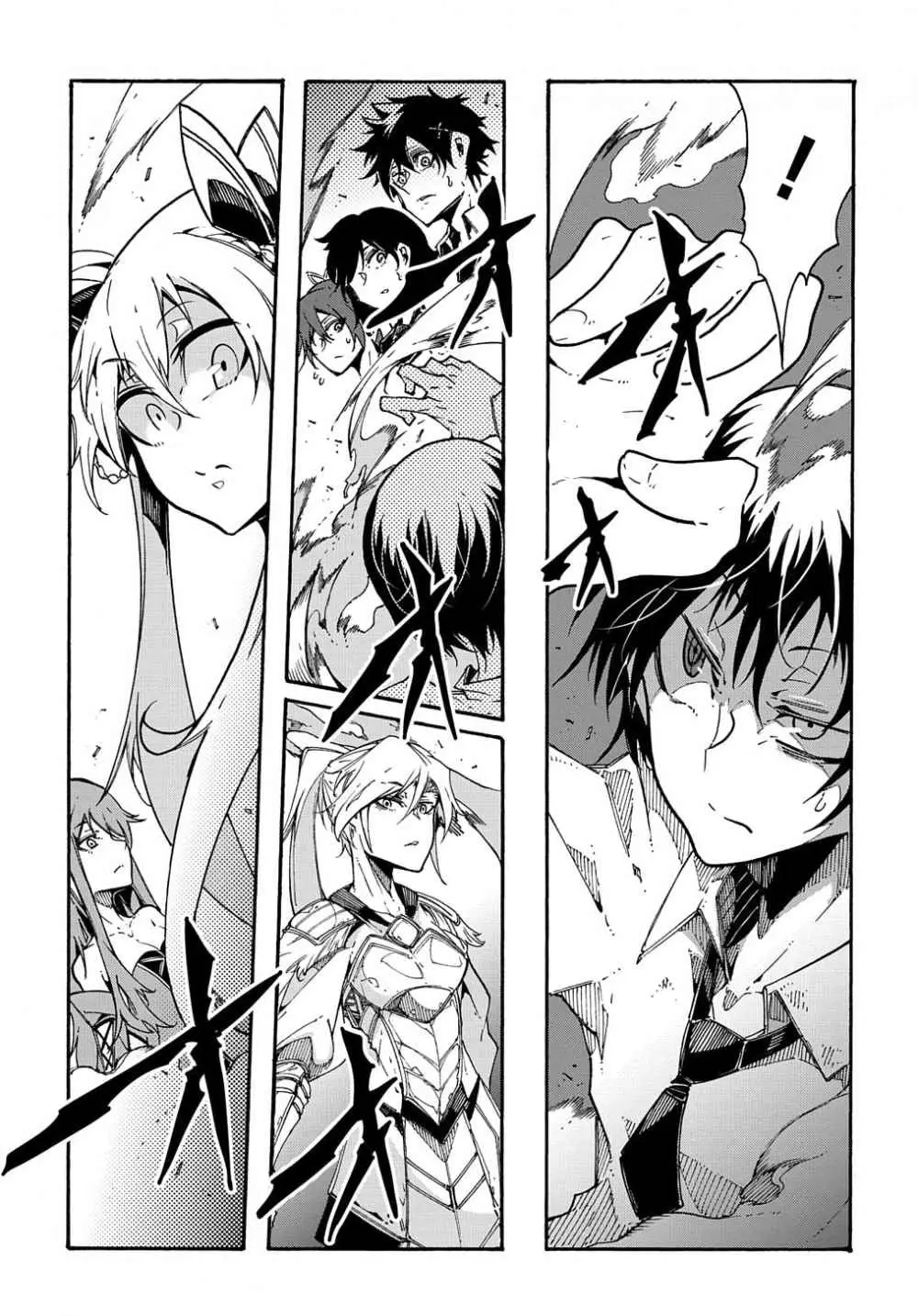 Страница 33 главы 1.2 манги Призванный в параллельные фэнтези миры несколько раз / Summoned to a Parallel Fantasy World Many Times the Comic