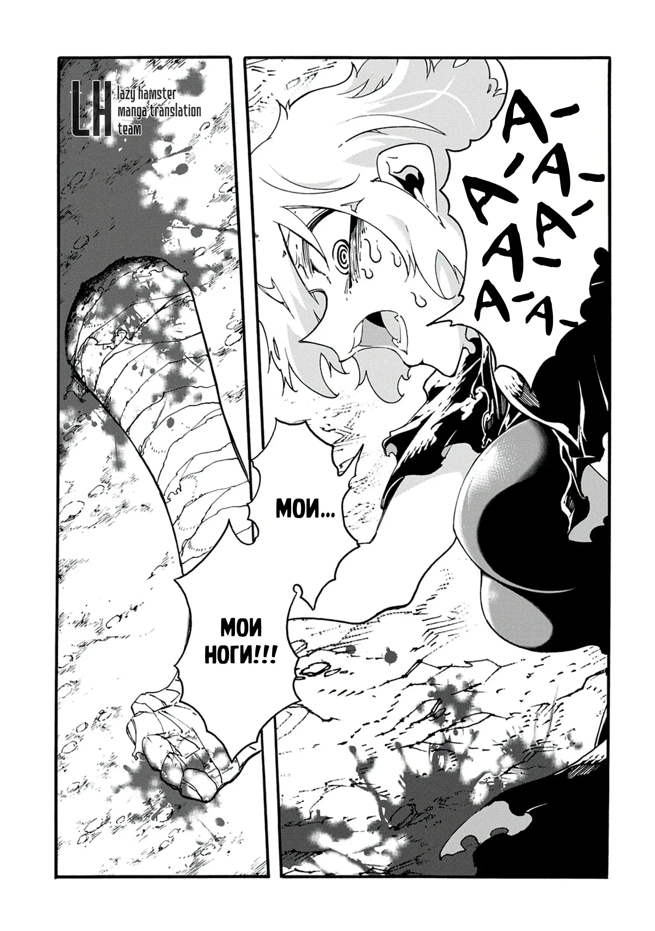 Страница 15 главы 42.1 манги Призванный в параллельные фэнтези миры несколько раз / Summoned to a Parallel Fantasy World Many Times the Comic