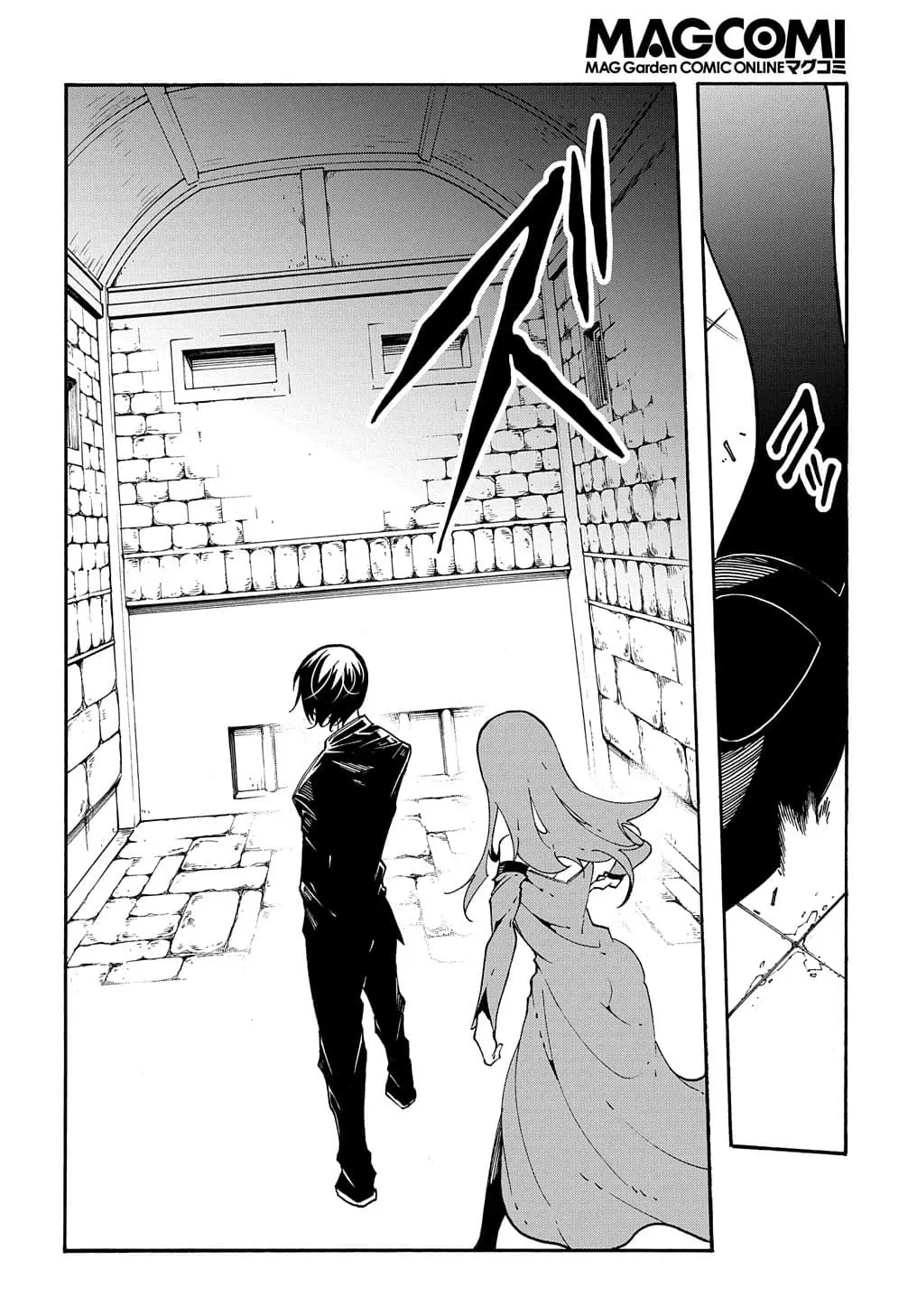 Страница 23 главы 14.2 манги Призванный в параллельные фэнтези миры несколько раз / Summoned to a Parallel Fantasy World Many Times the Comic