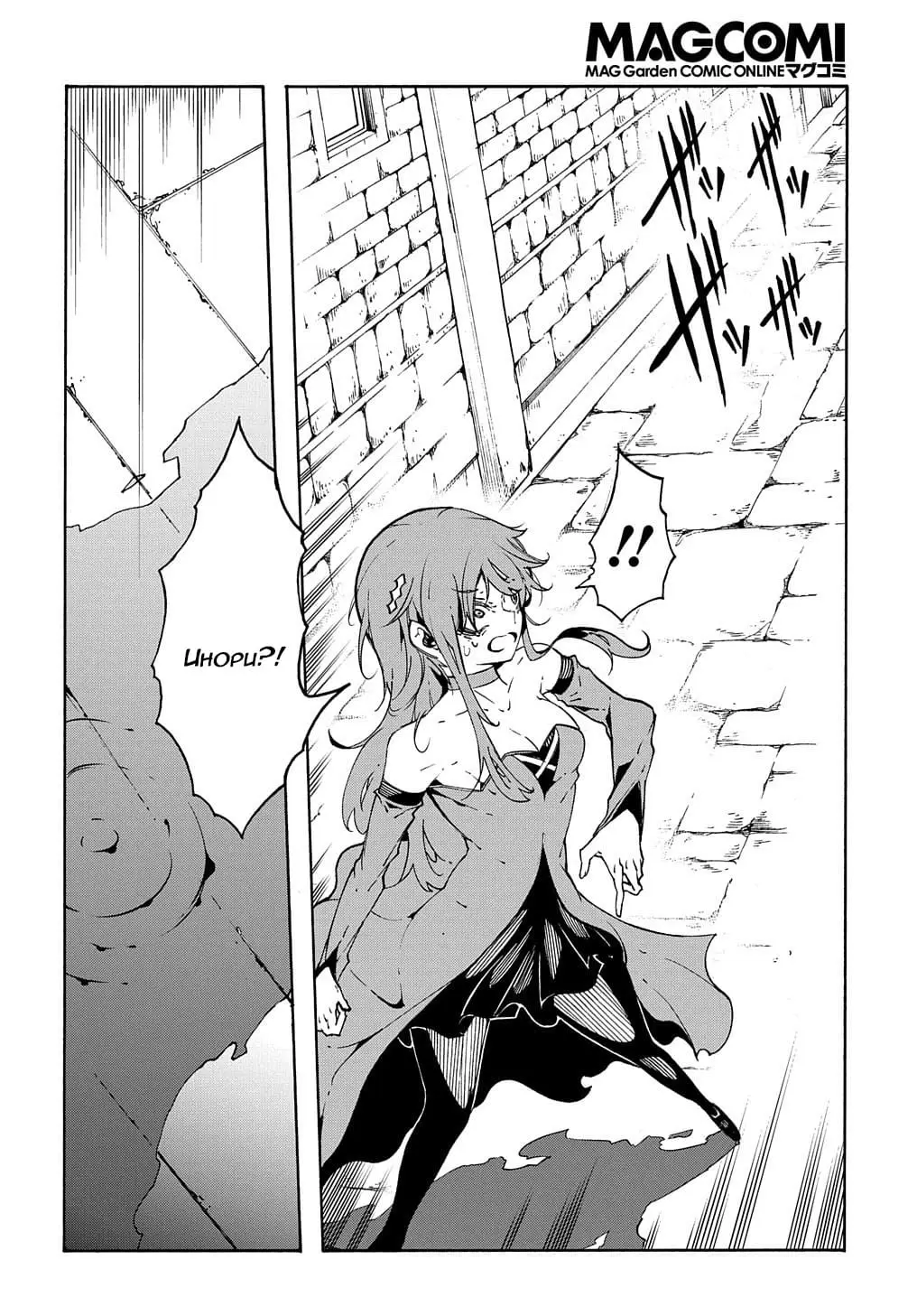 Страница 27 главы 14.2 манги Призванный в параллельные фэнтези миры несколько раз / Summoned to a Parallel Fantasy World Many Times the Comic