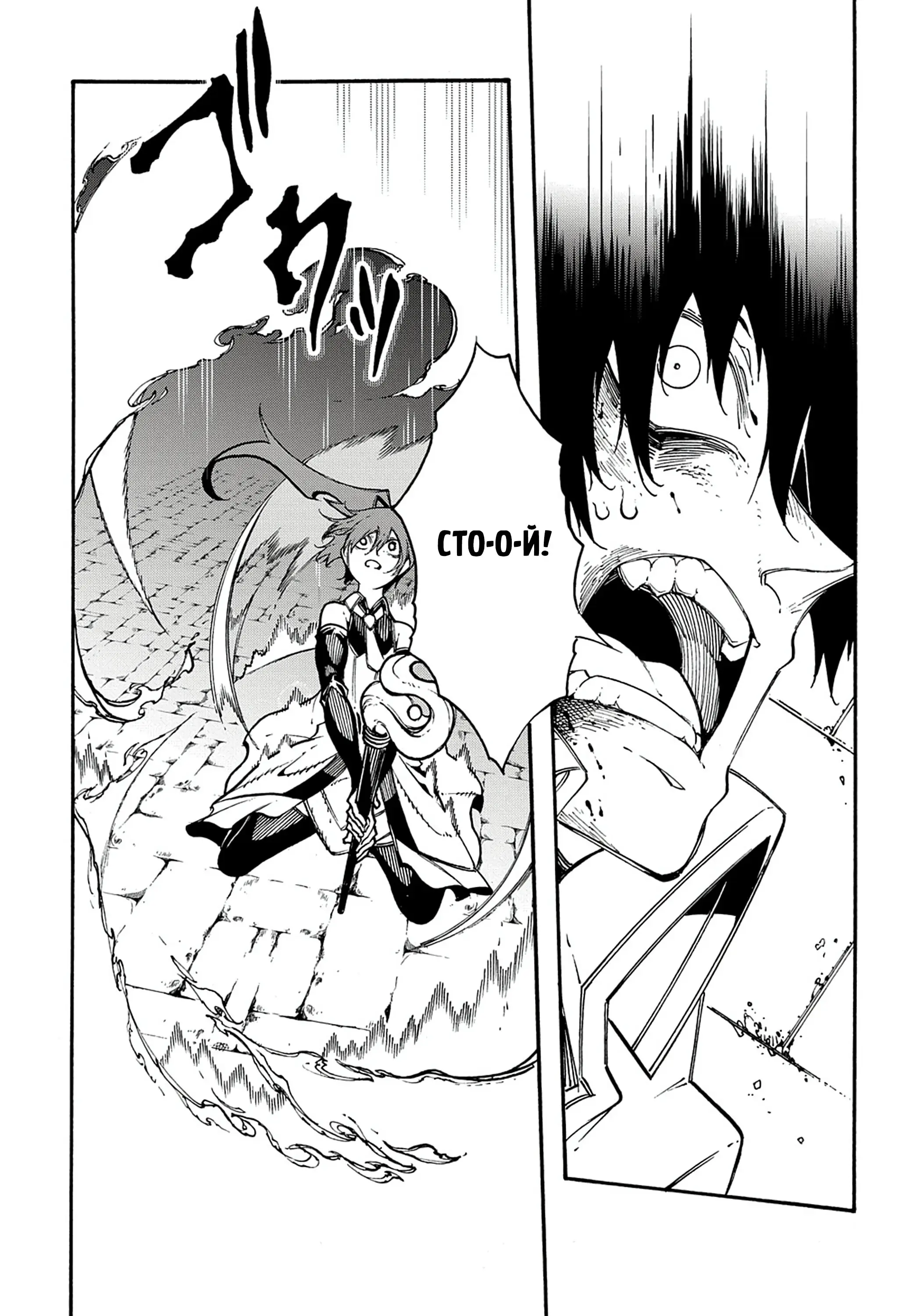 Страница 13 главы 26 манги Призванный в параллельные фэнтези миры несколько раз / Summoned to a Parallel Fantasy World Many Times the Comic