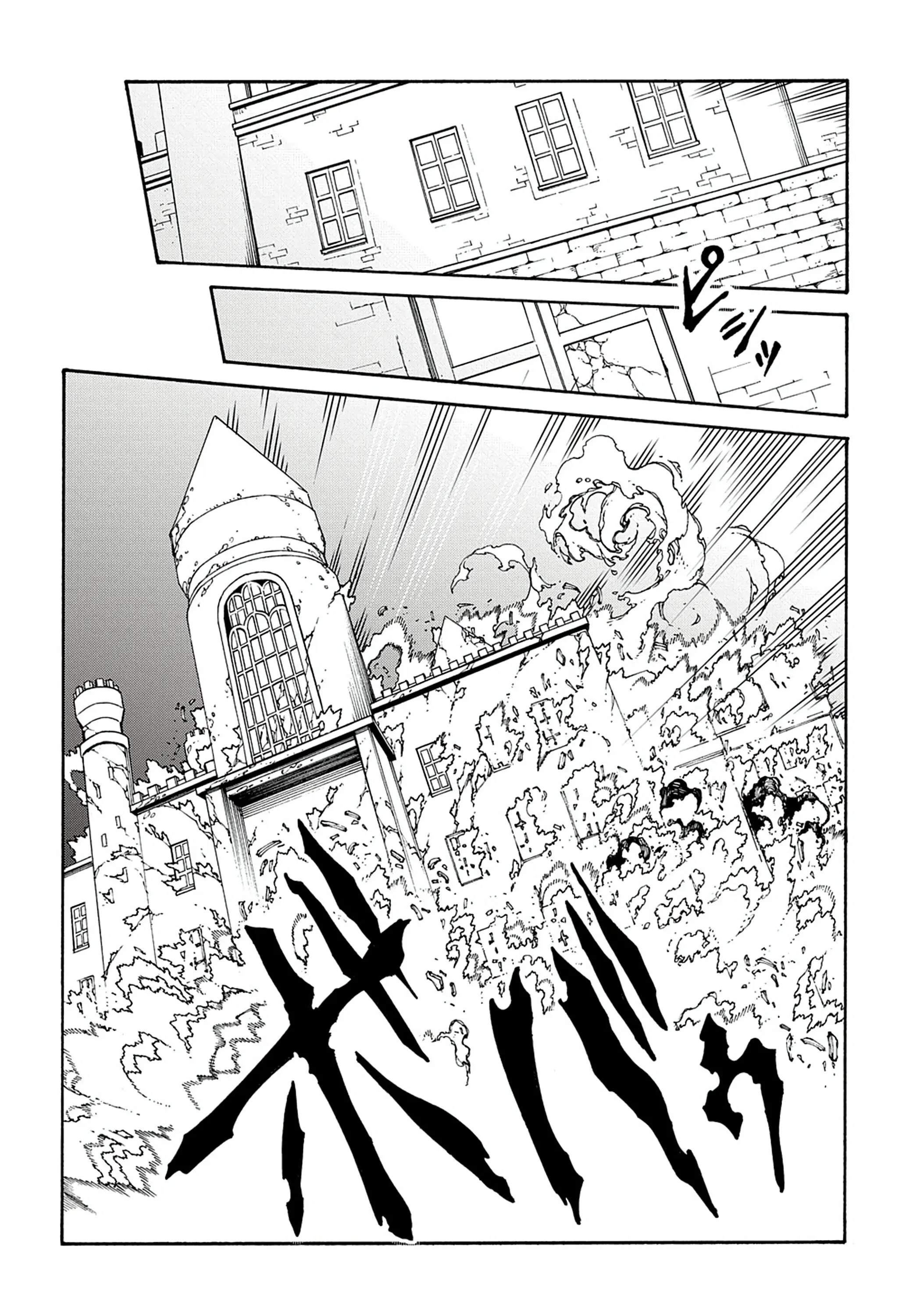 Страница 14 главы 26 манги Призванный в параллельные фэнтези миры несколько раз / Summoned to a Parallel Fantasy World Many Times the Comic