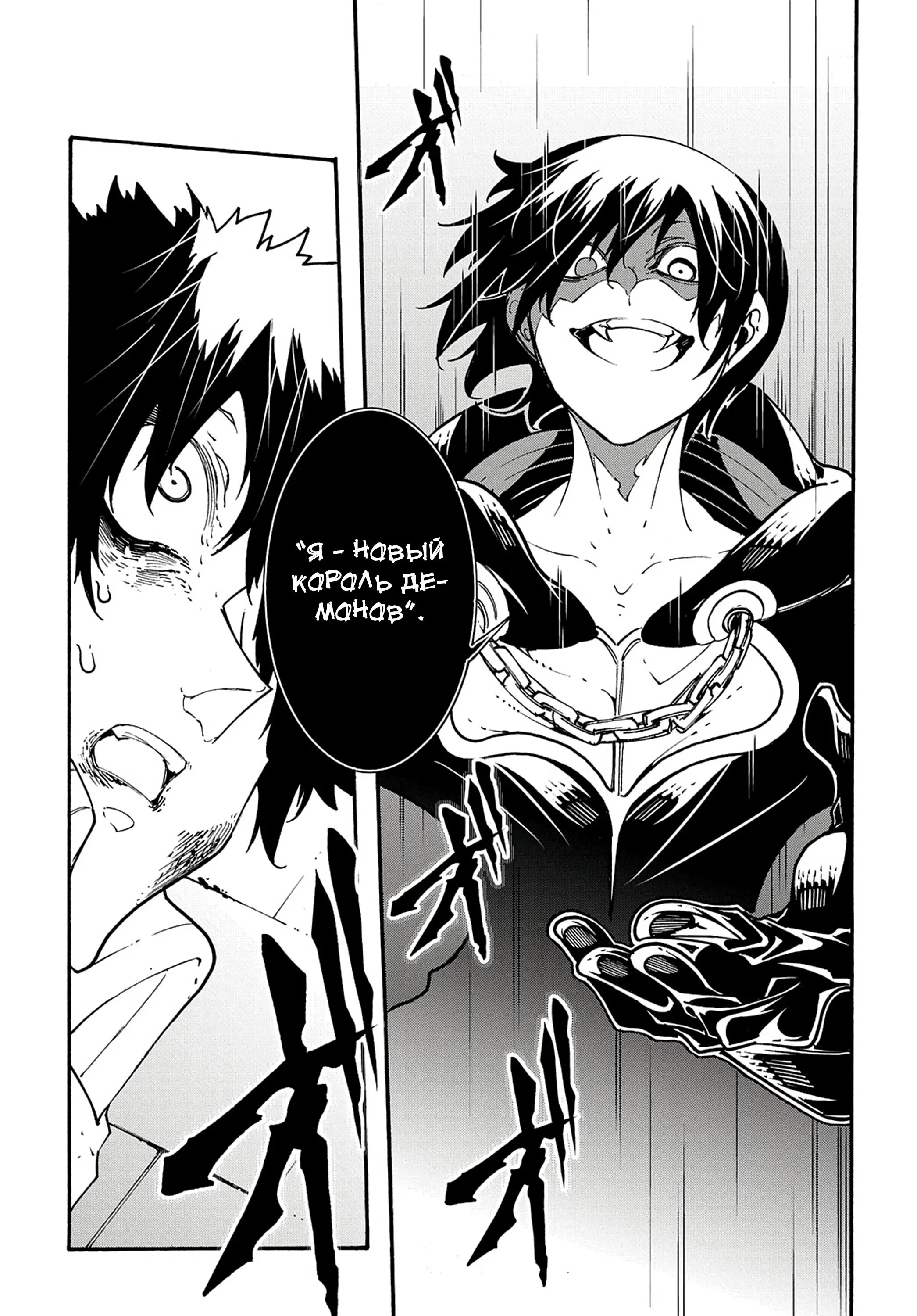 Страница 19 главы 26 манги Призванный в параллельные фэнтези миры несколько раз / Summoned to a Parallel Fantasy World Many Times the Comic