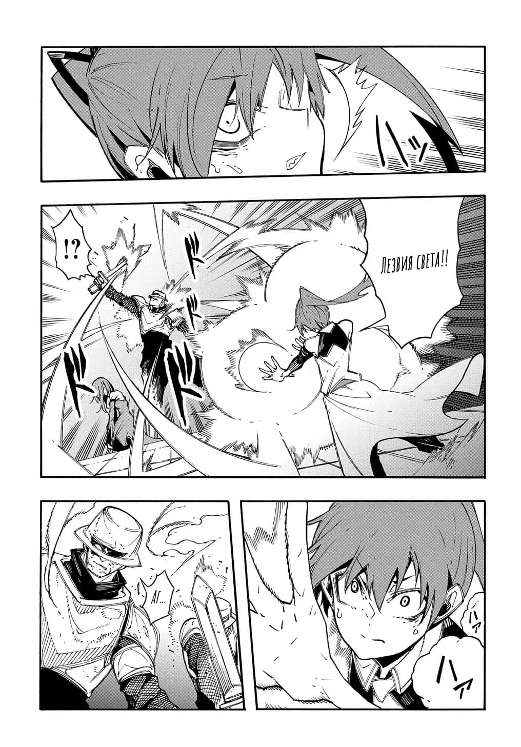 Страница 17 главы 13 манги Призванный в параллельные фэнтези миры несколько раз / Summoned to a Parallel Fantasy World Many Times the Comic