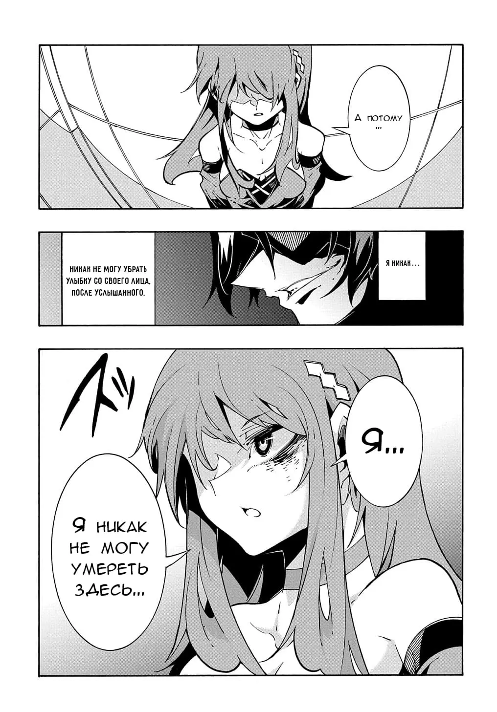 Страница 31 главы 13 манги Призванный в параллельные фэнтези миры несколько раз / Summoned to a Parallel Fantasy World Many Times the Comic