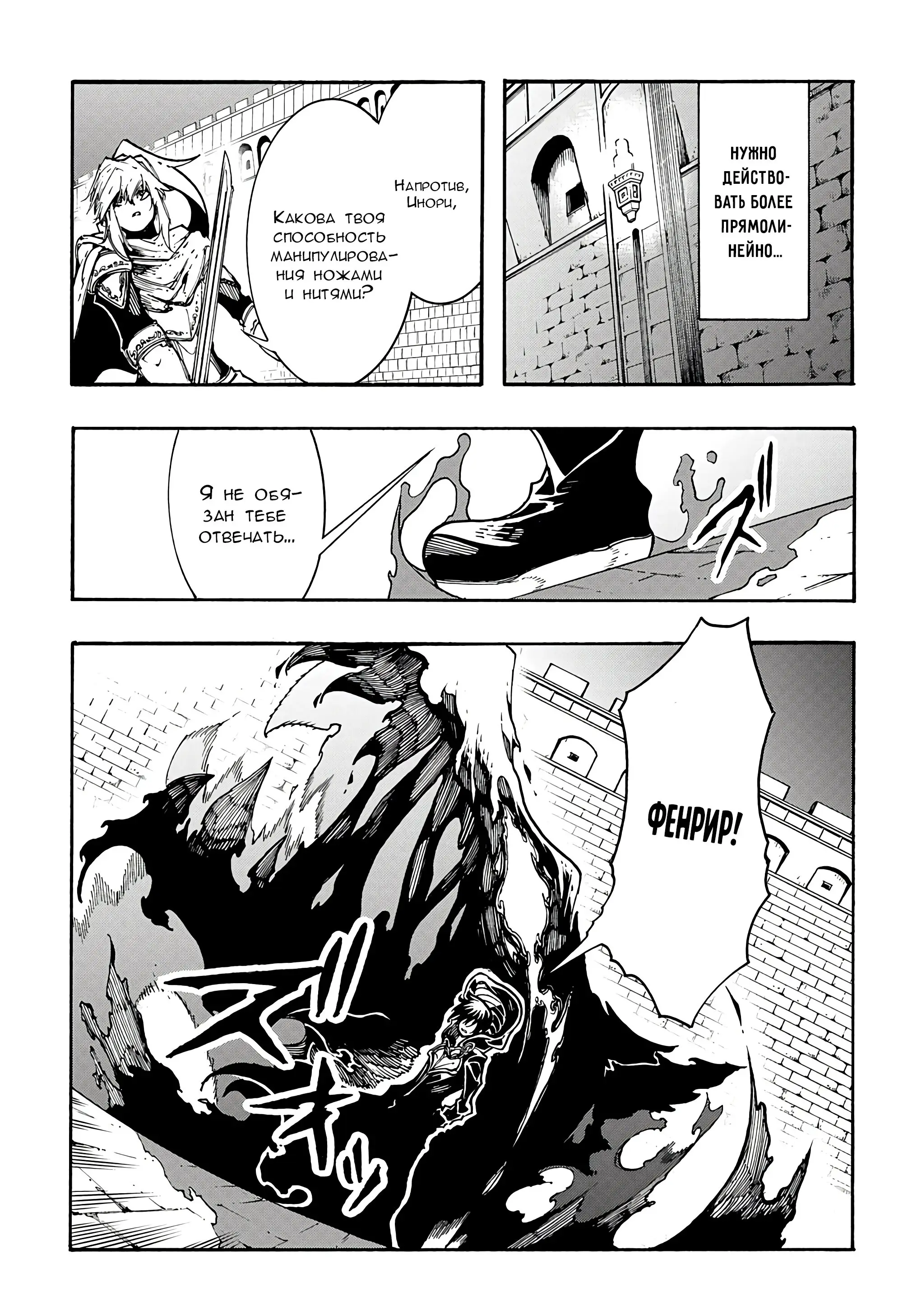 Страница 26 главы 22 манги Призванный в параллельные фэнтези миры несколько раз / Summoned to a Parallel Fantasy World Many Times the Comic