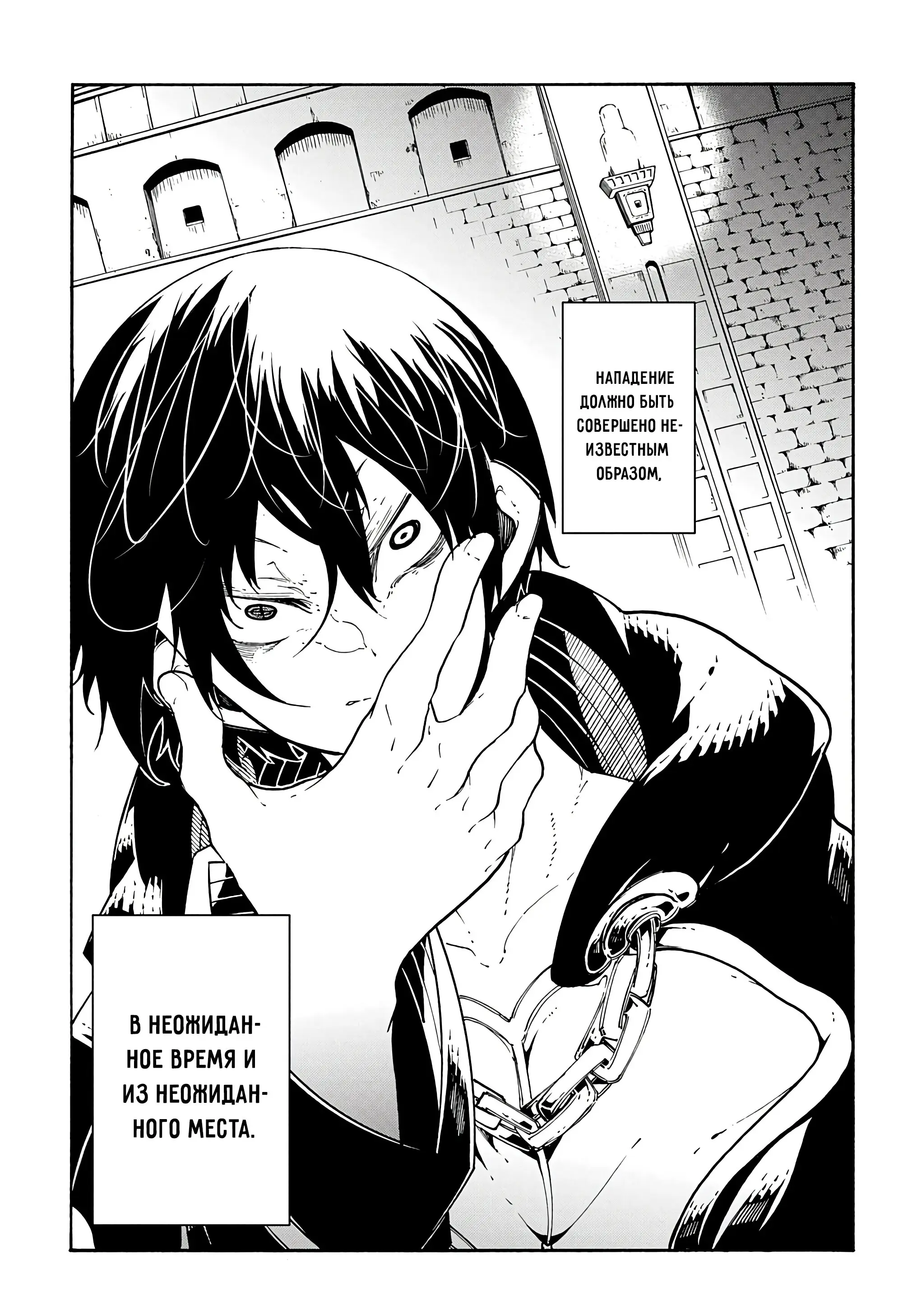 Страница 32 главы 22 манги Призванный в параллельные фэнтези миры несколько раз / Summoned to a Parallel Fantasy World Many Times the Comic