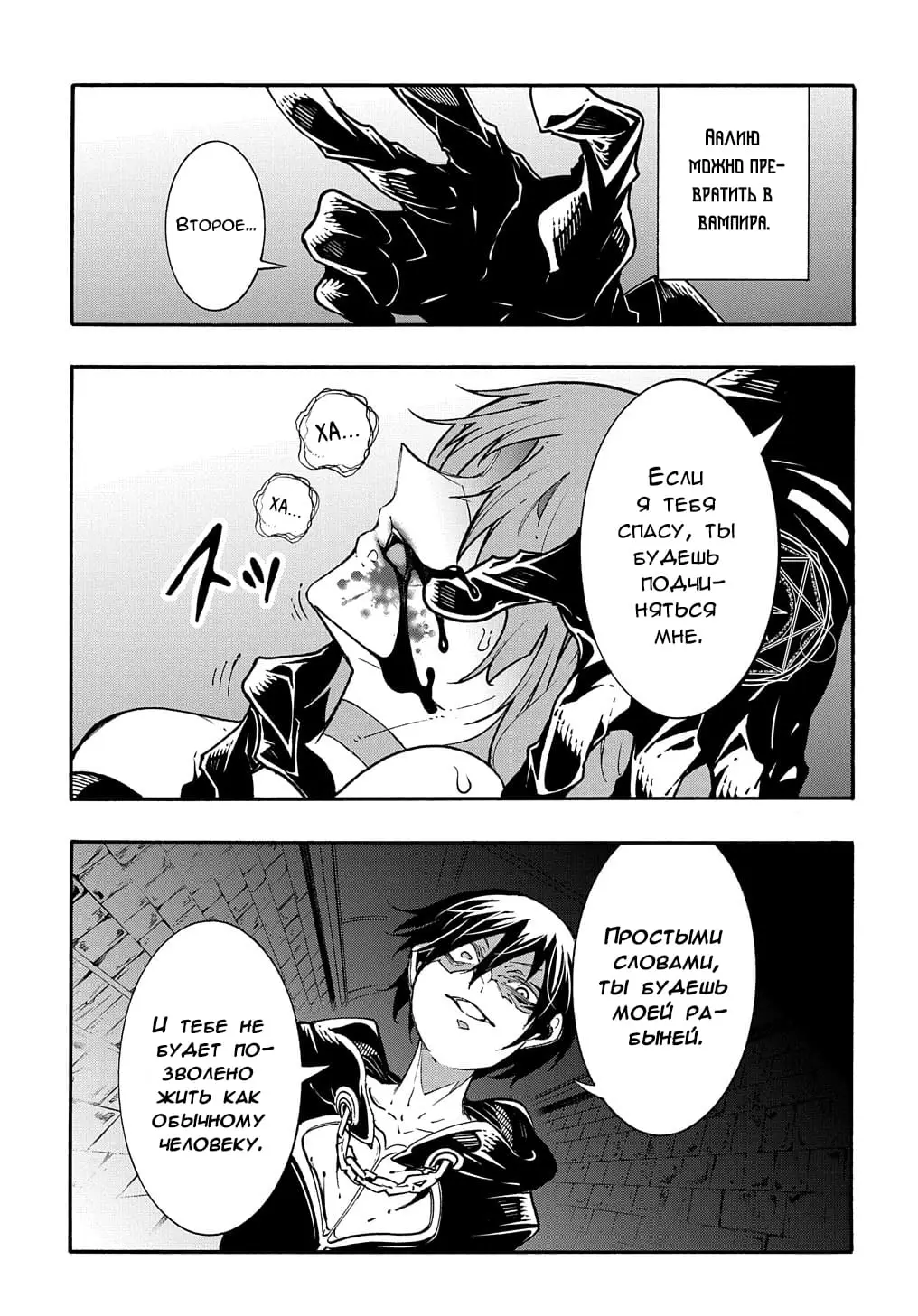 Страница 16 главы 16 манги Призванный в параллельные фэнтези миры несколько раз / Summoned to a Parallel Fantasy World Many Times the Comic