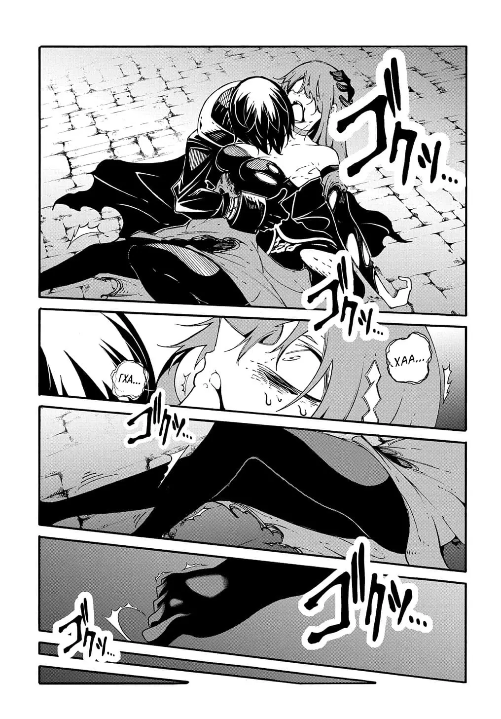 Страница 26 главы 16 манги Призванный в параллельные фэнтези миры несколько раз / Summoned to a Parallel Fantasy World Many Times the Comic