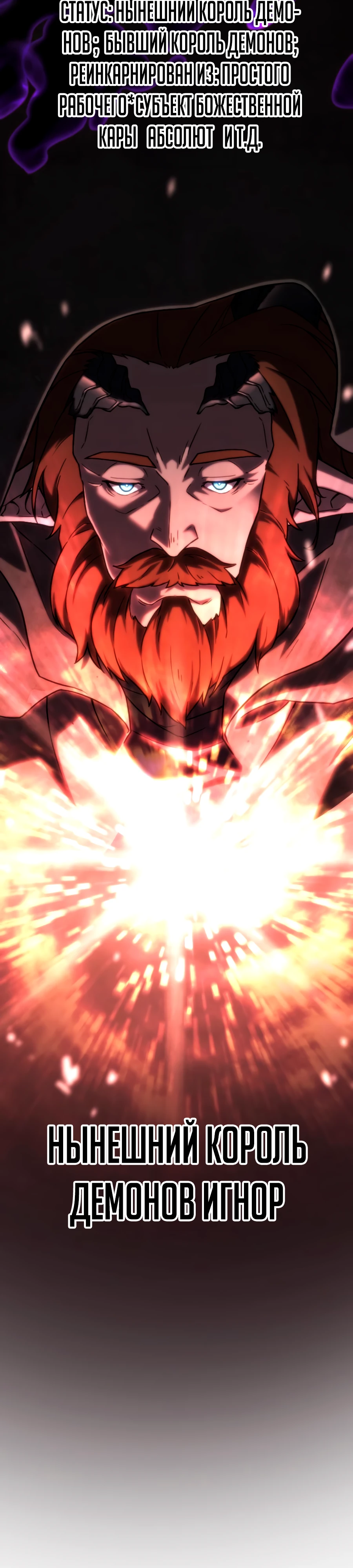 Страница 23 главы 52 манги Призванный в параллельные фэнтези миры несколько раз / Summoned to a Parallel Fantasy World Many Times the Comic