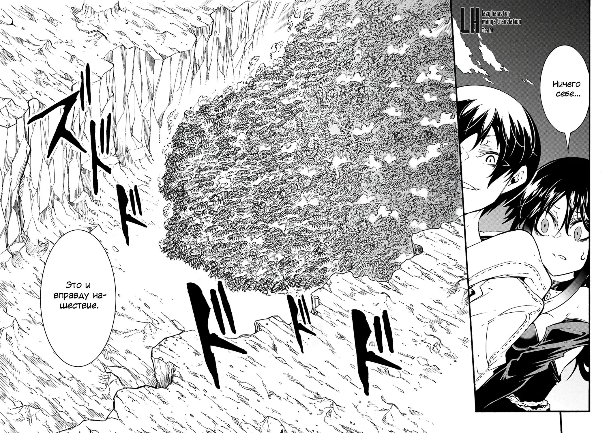 Страница 4 главы 40 манги Призванный в параллельные фэнтези миры несколько раз / Summoned to a Parallel Fantasy World Many Times the Comic