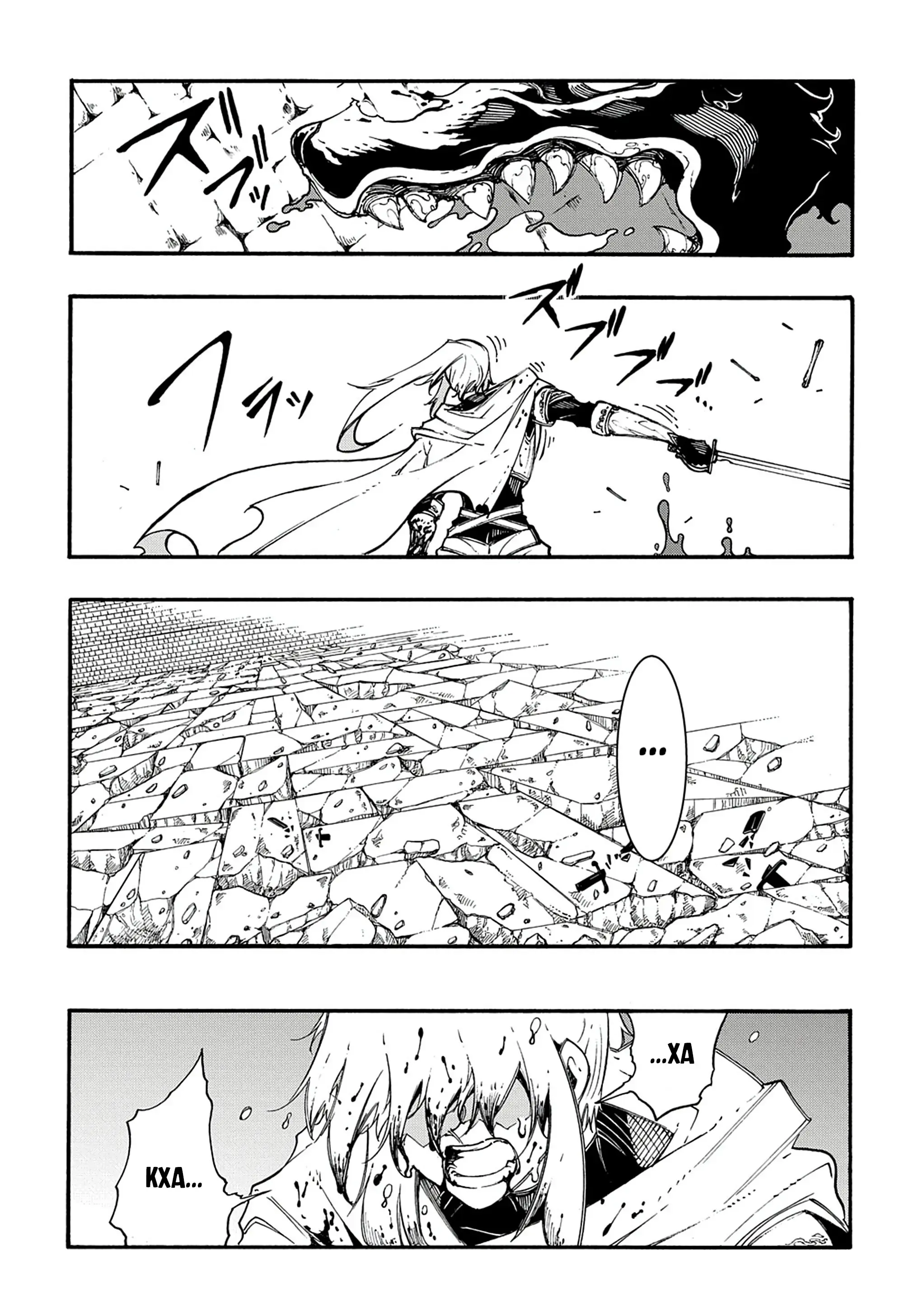 Страница 5 главы 25 манги Призванный в параллельные фэнтези миры несколько раз / Summoned to a Parallel Fantasy World Many Times the Comic