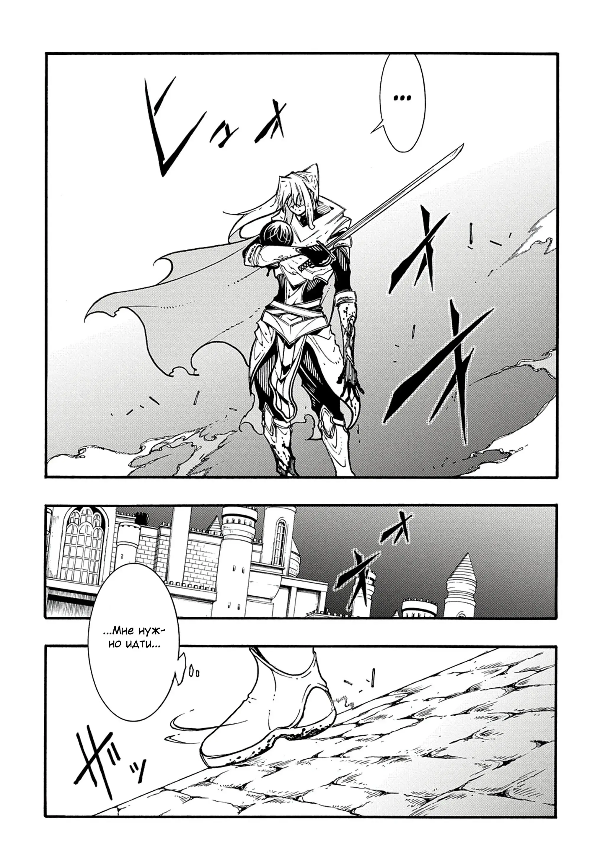 Страница 9 главы 25 манги Призванный в параллельные фэнтези миры несколько раз / Summoned to a Parallel Fantasy World Many Times the Comic