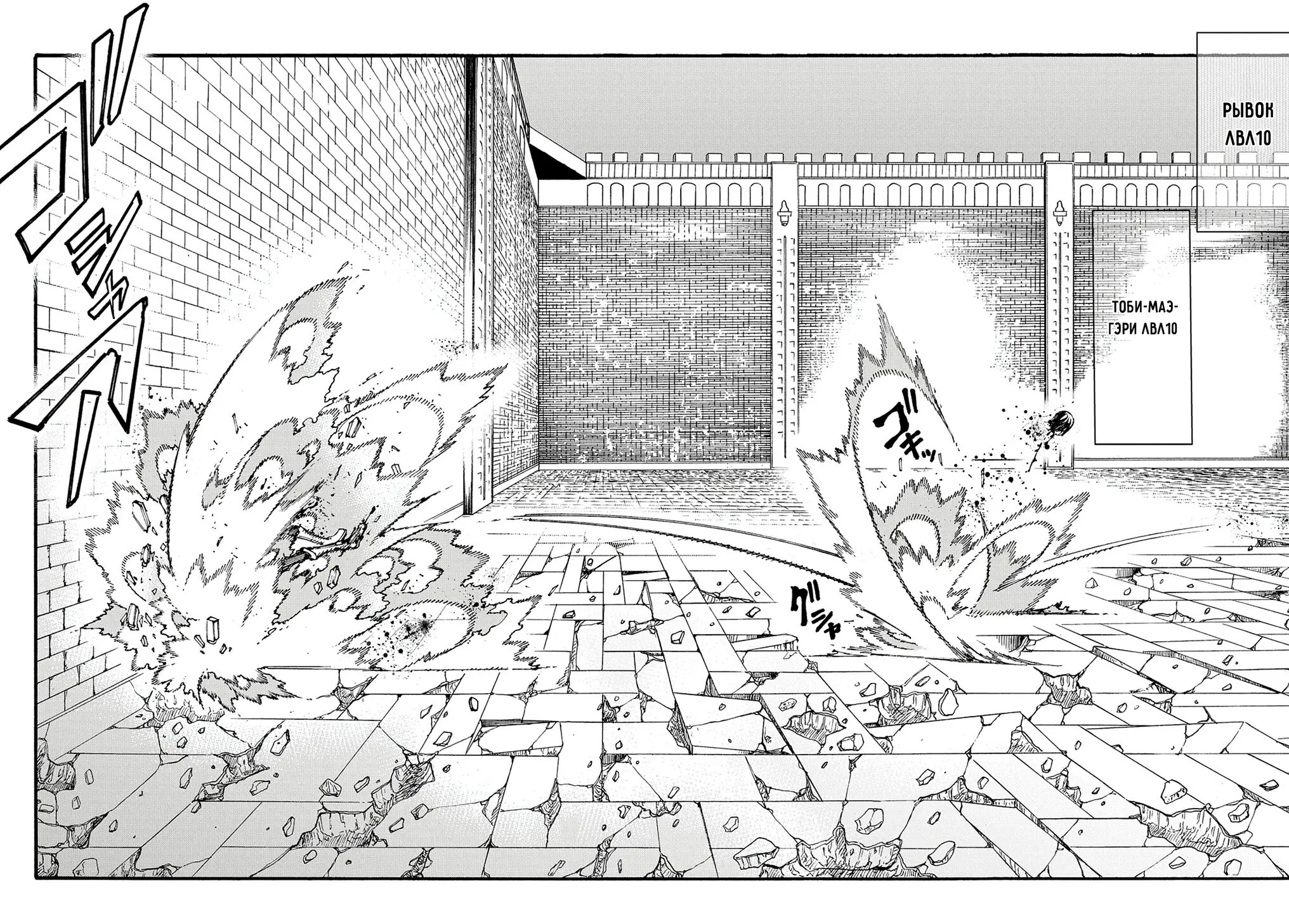 Страница 14 главы 25 манги Призванный в параллельные фэнтези миры несколько раз / Summoned to a Parallel Fantasy World Many Times the Comic