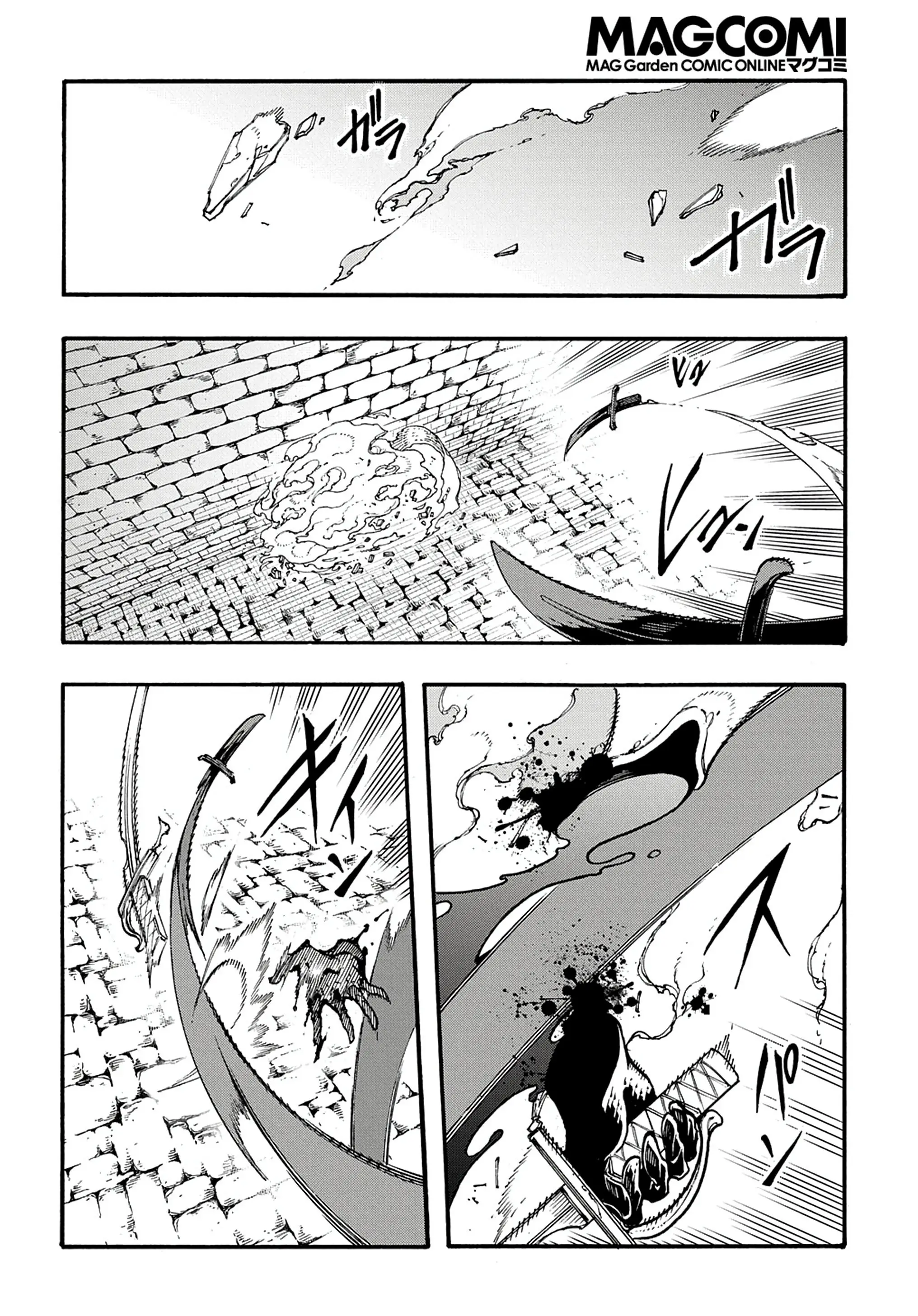 Страница 15 главы 25 манги Призванный в параллельные фэнтези миры несколько раз / Summoned to a Parallel Fantasy World Many Times the Comic