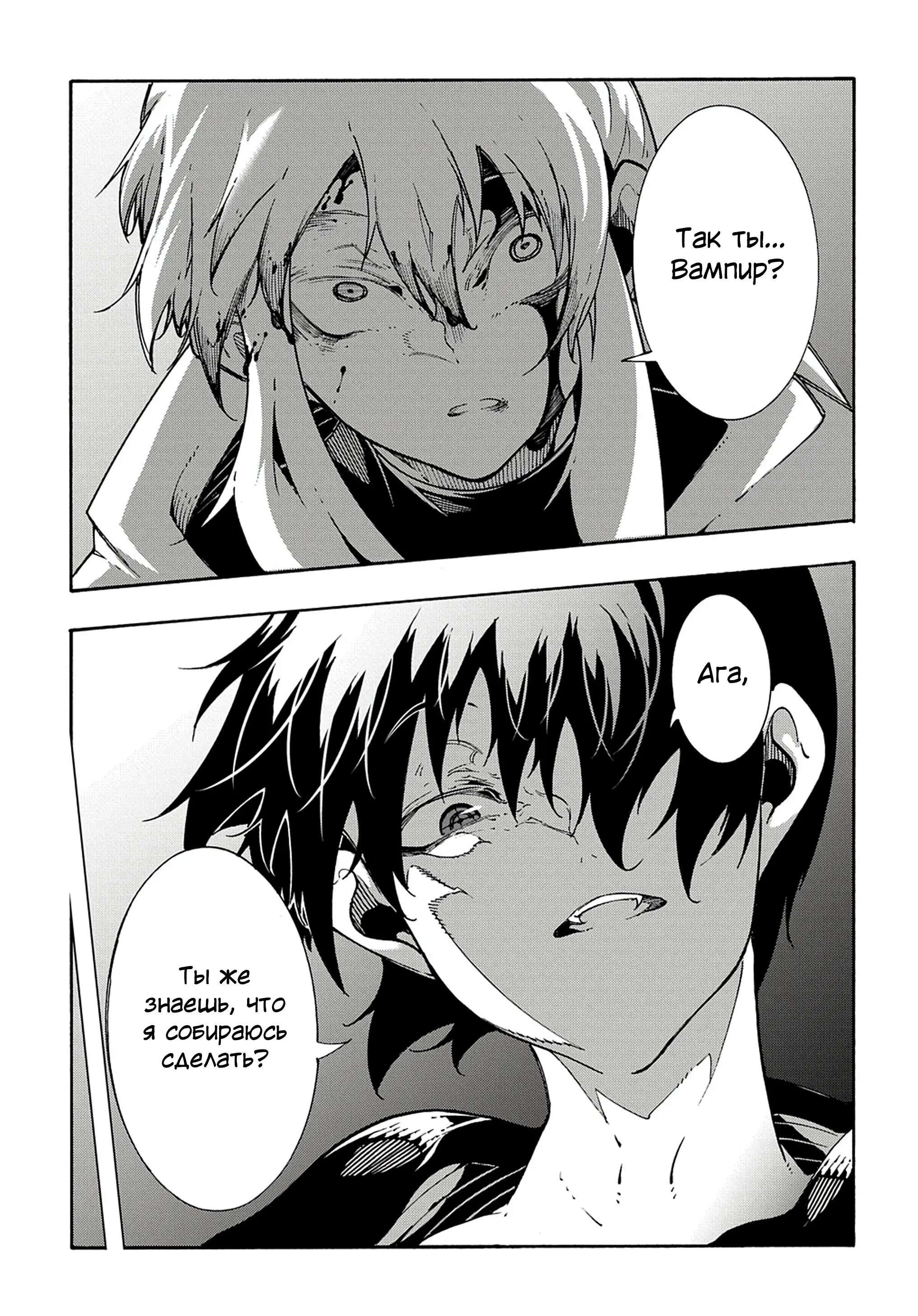 Страница 28 главы 25 манги Призванный в параллельные фэнтези миры несколько раз / Summoned to a Parallel Fantasy World Many Times the Comic