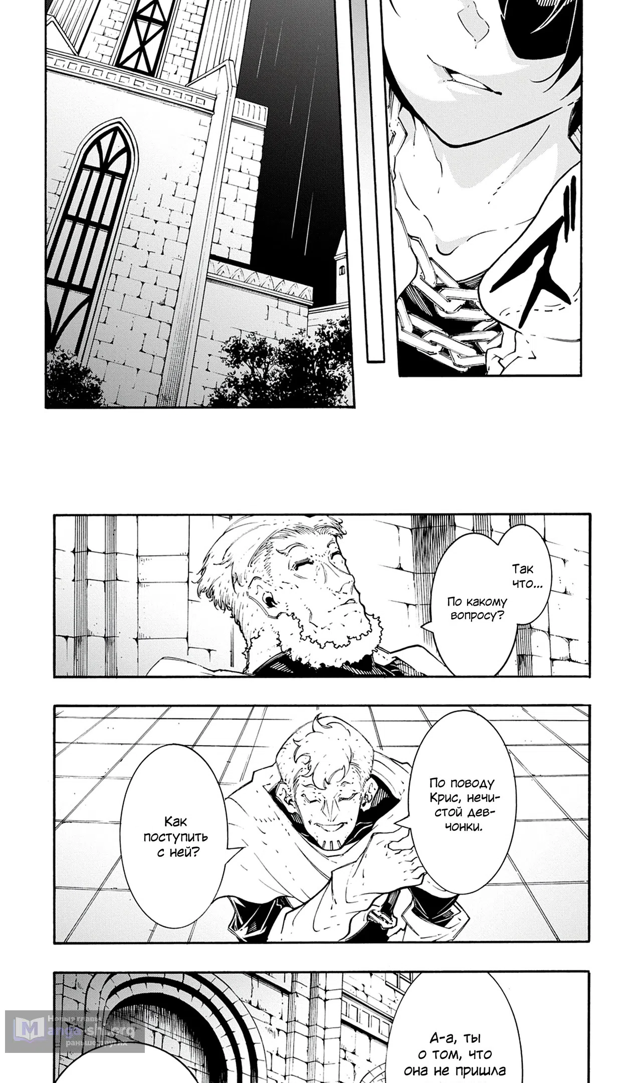 Страница 14 главы 48 манги Призванный в параллельные фэнтези миры несколько раз / Summoned to a Parallel Fantasy World Many Times the Comic