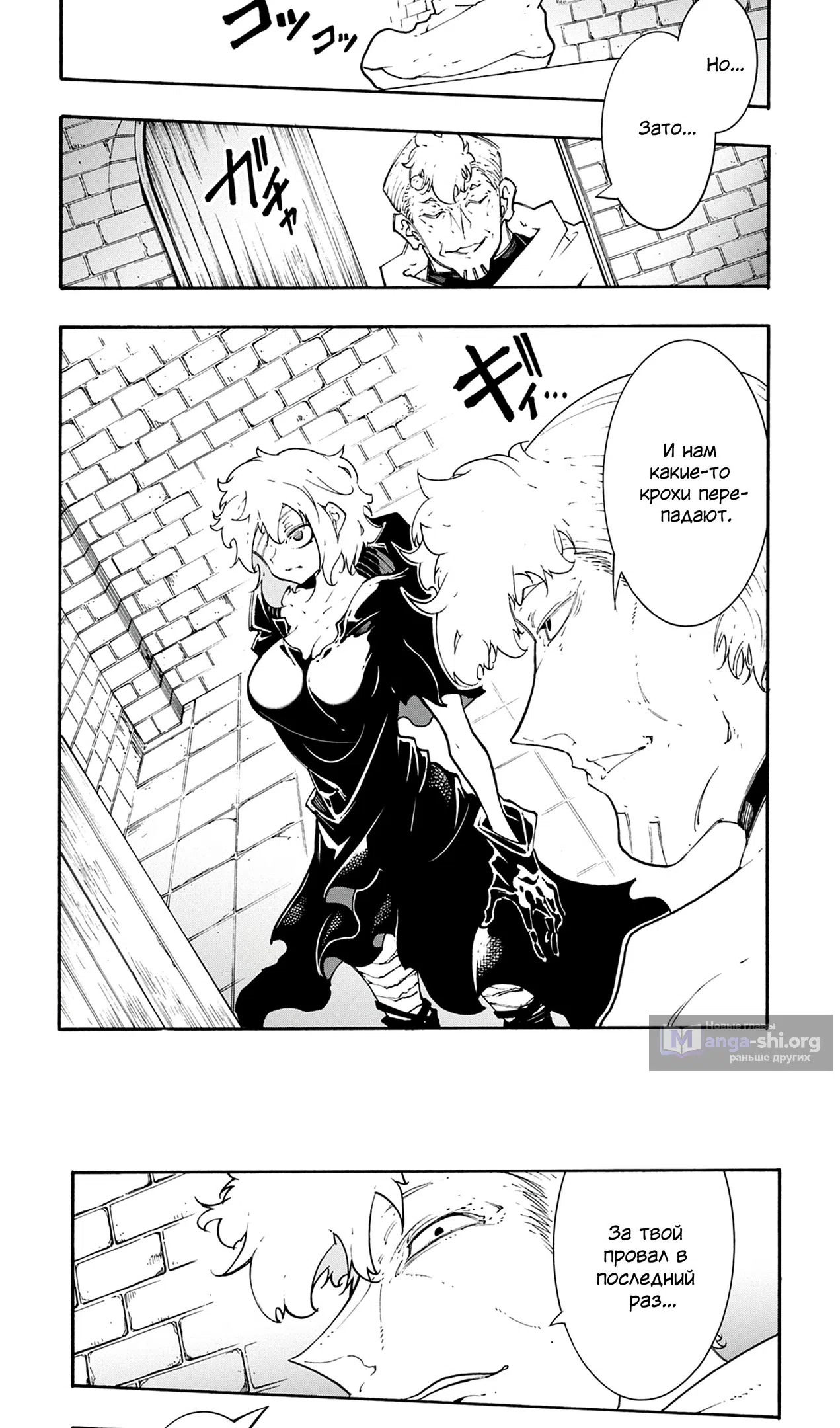 Страница 17 главы 48 манги Призванный в параллельные фэнтези миры несколько раз / Summoned to a Parallel Fantasy World Many Times the Comic