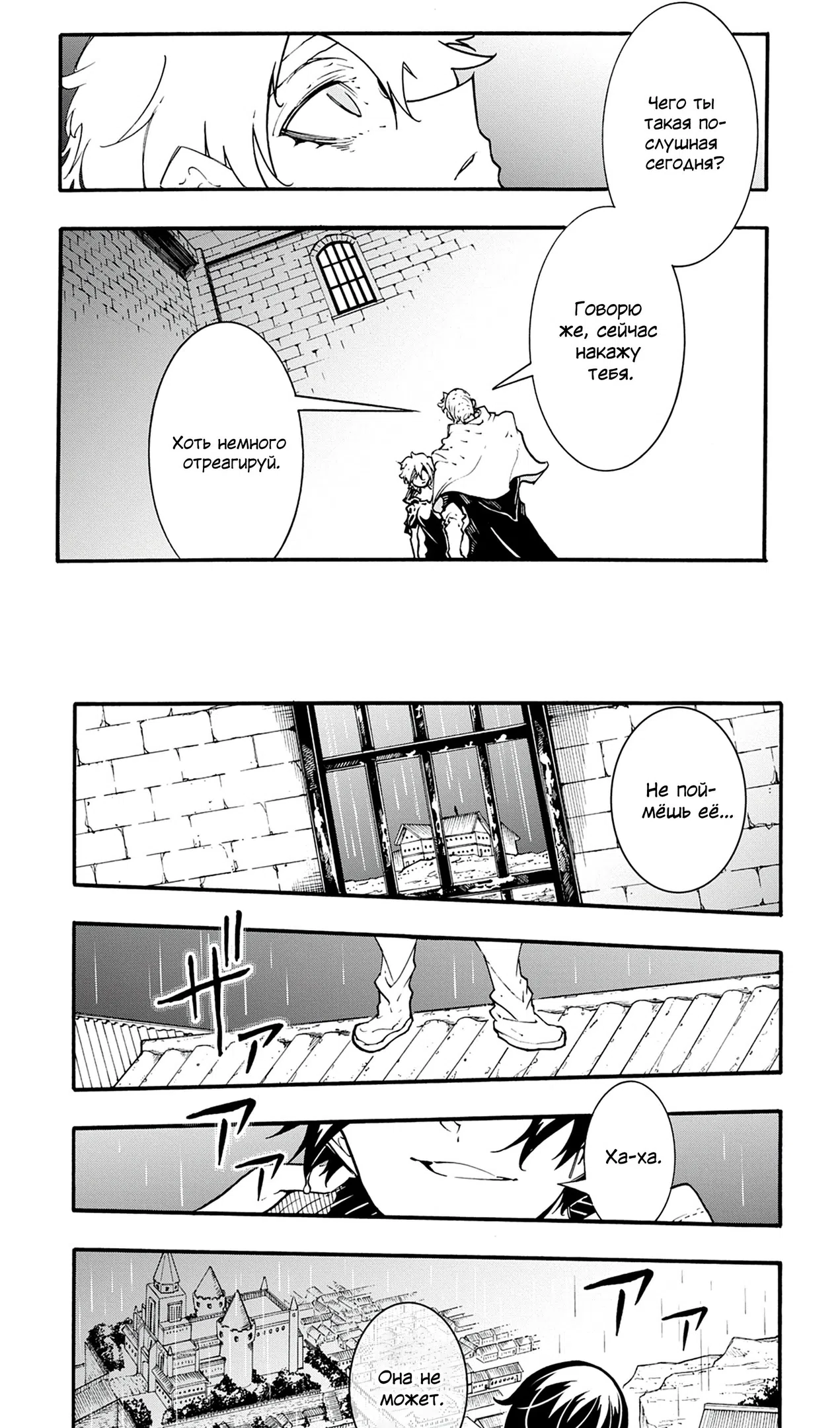 Страница 19 главы 48 манги Призванный в параллельные фэнтези миры несколько раз / Summoned to a Parallel Fantasy World Many Times the Comic