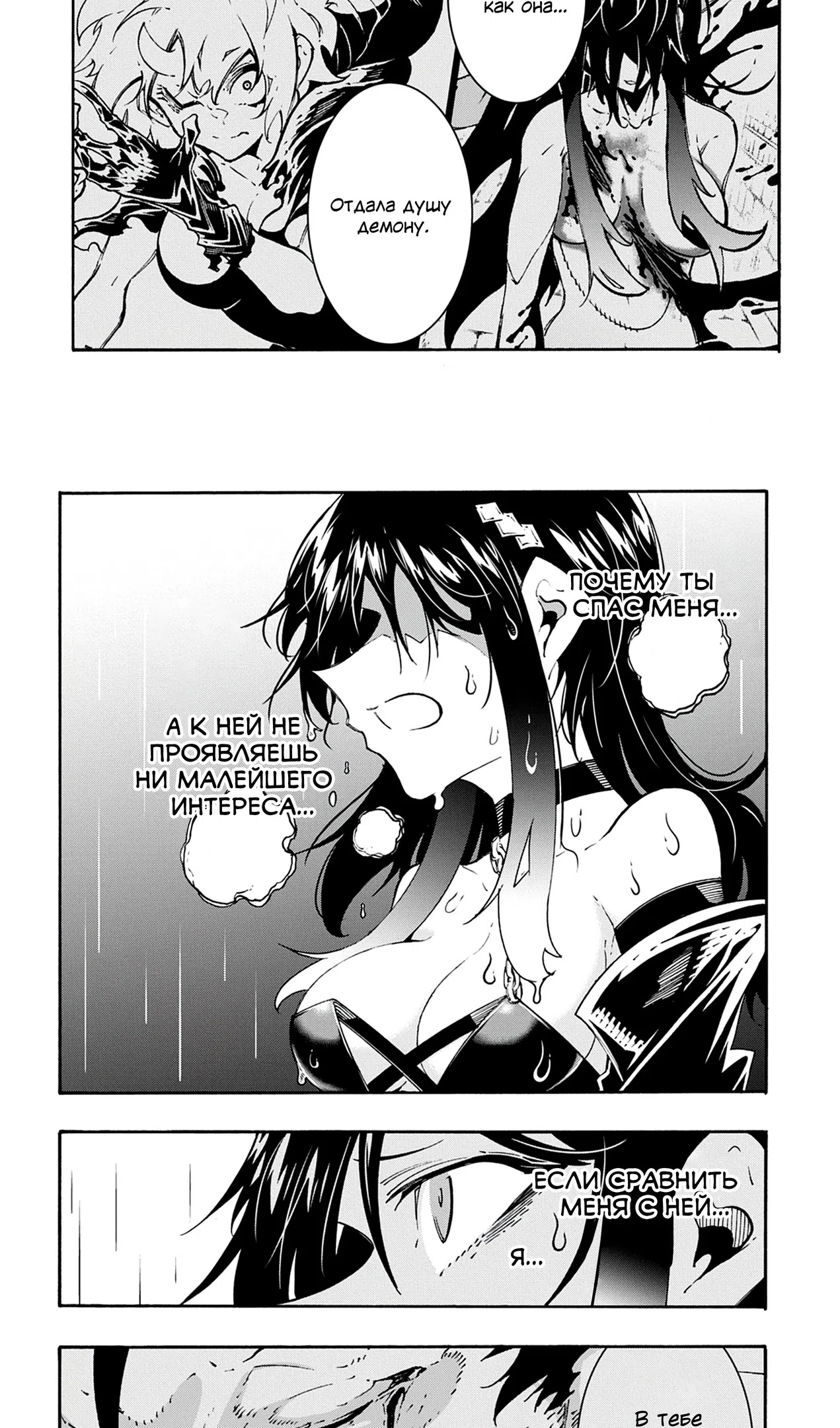 Страница 25 главы 48 манги Призванный в параллельные фэнтези миры несколько раз / Summoned to a Parallel Fantasy World Many Times the Comic