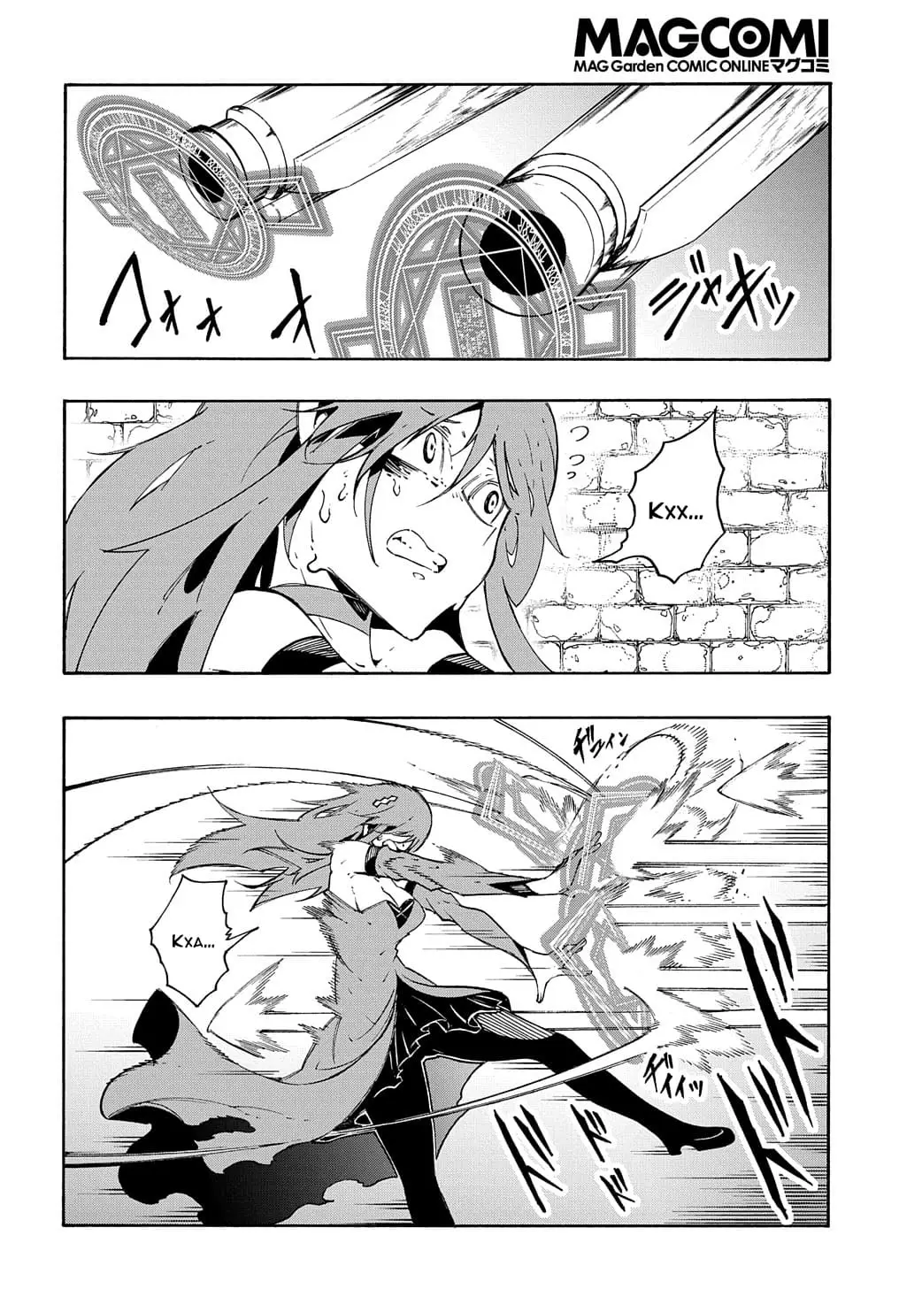 Страница 19 главы 15 манги Призванный в параллельные фэнтези миры несколько раз / Summoned to a Parallel Fantasy World Many Times the Comic