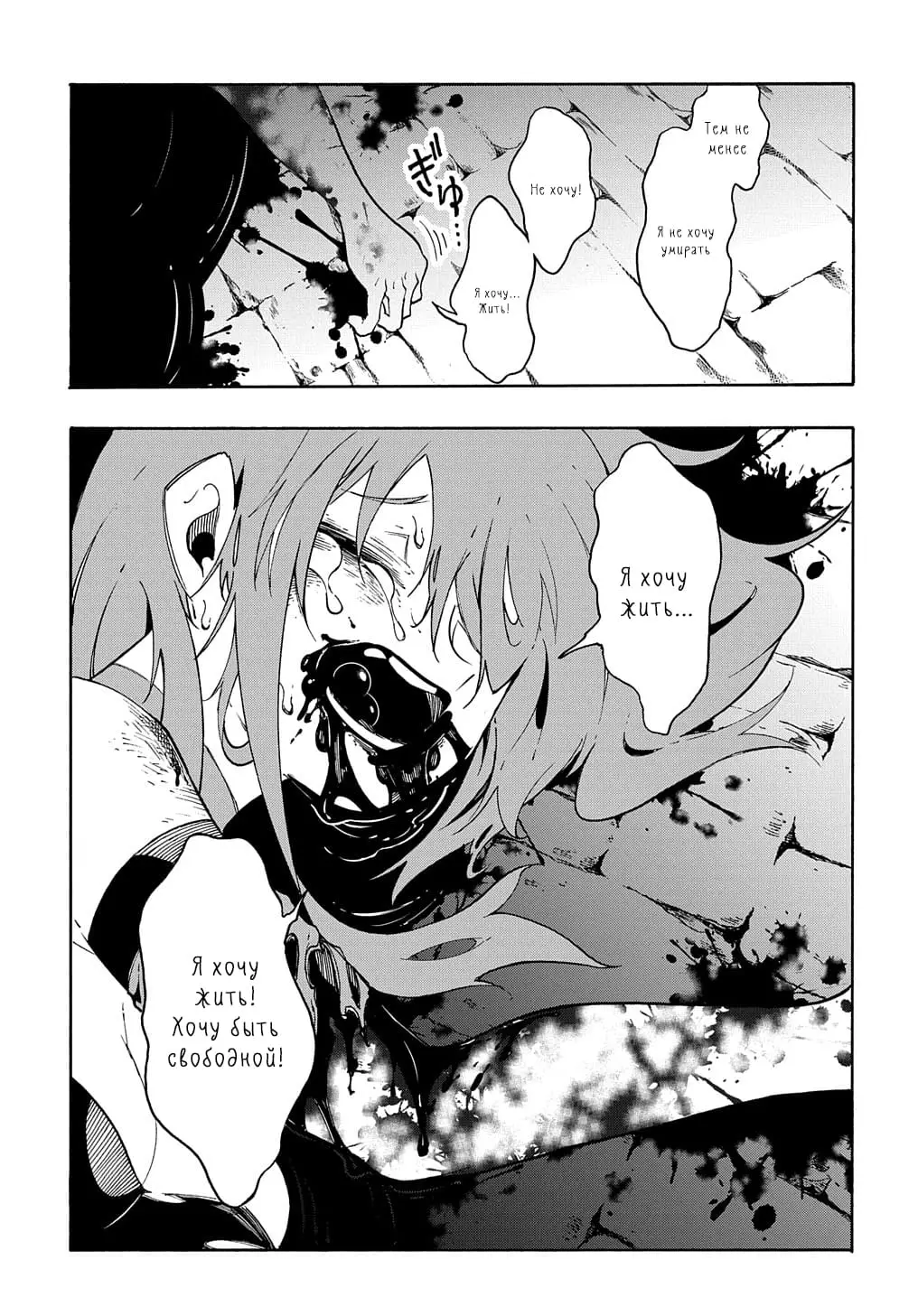 Страница 42 главы 15 манги Призванный в параллельные фэнтези миры несколько раз / Summoned to a Parallel Fantasy World Many Times the Comic