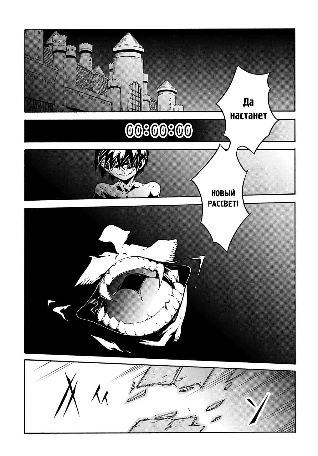 Страница 48 главы 15 манги Призванный в параллельные фэнтези миры несколько раз / Summoned to a Parallel Fantasy World Many Times the Comic