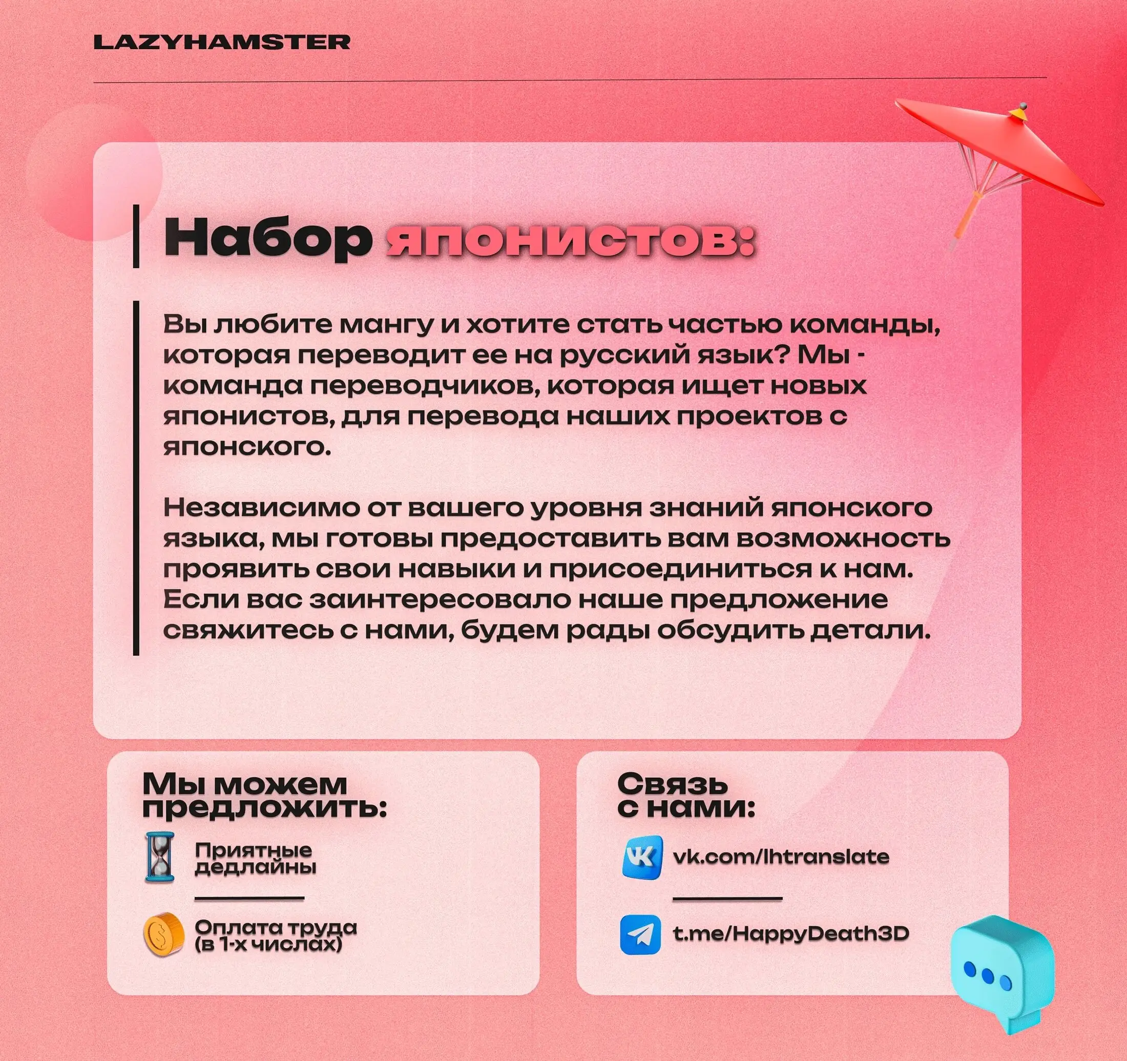 Страница 45 главы 27 манги Призванный в параллельные фэнтези миры несколько раз / Summoned to a Parallel Fantasy World Many Times the Comic