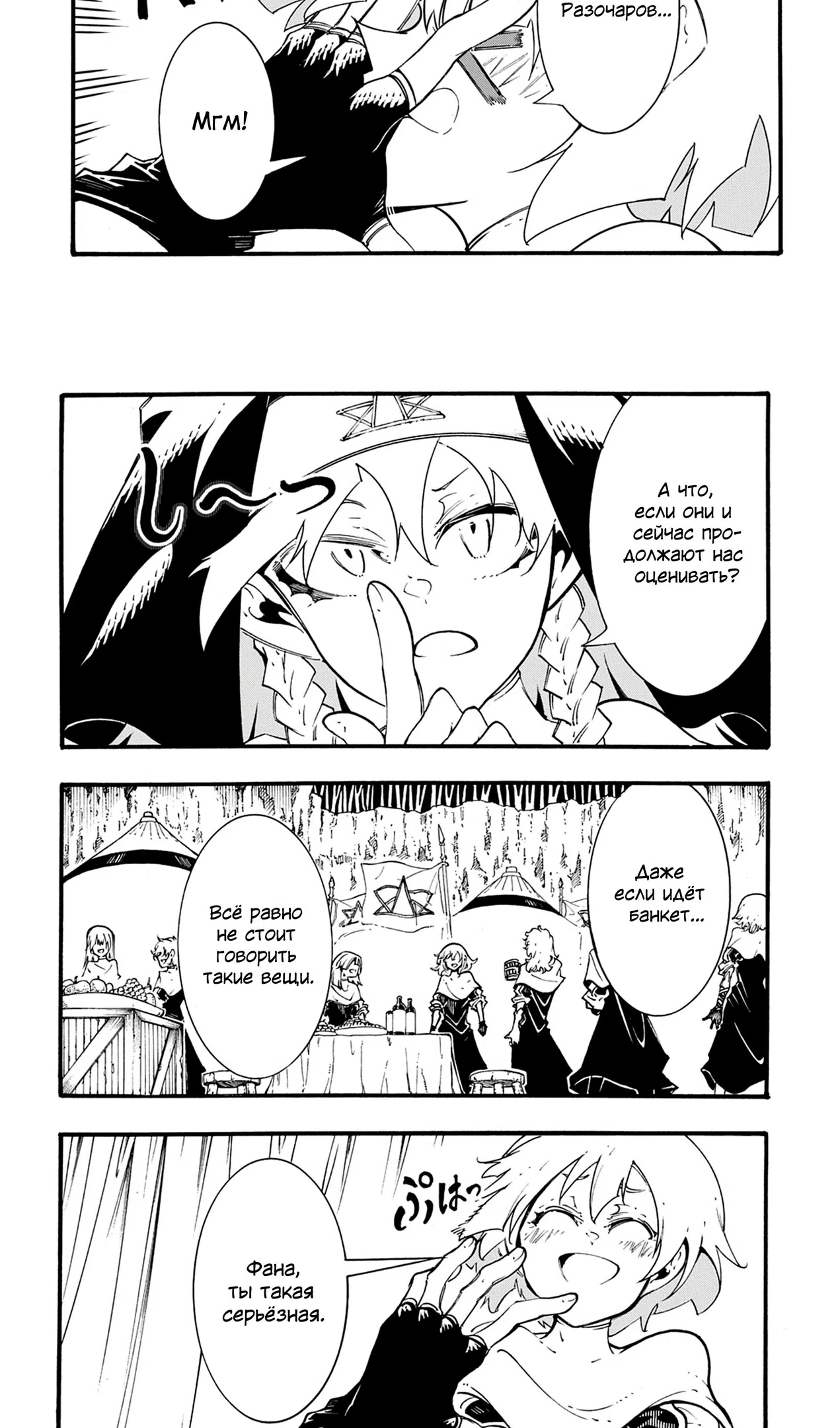 Страница 5 главы 49 манги Призванный в параллельные фэнтези миры несколько раз / Summoned to a Parallel Fantasy World Many Times the Comic