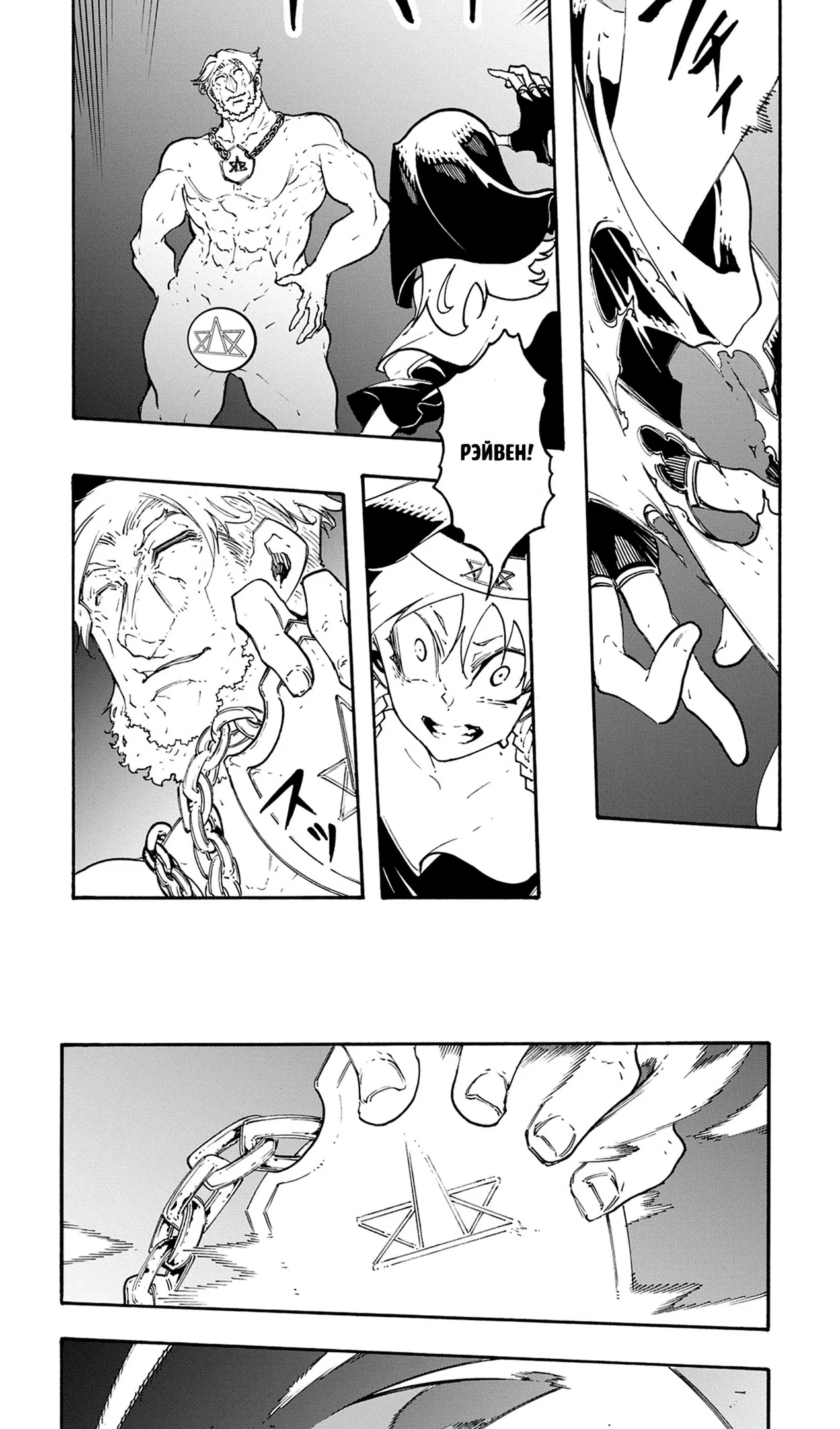 Страница 15 главы 49 манги Призванный в параллельные фэнтези миры несколько раз / Summoned to a Parallel Fantasy World Many Times the Comic