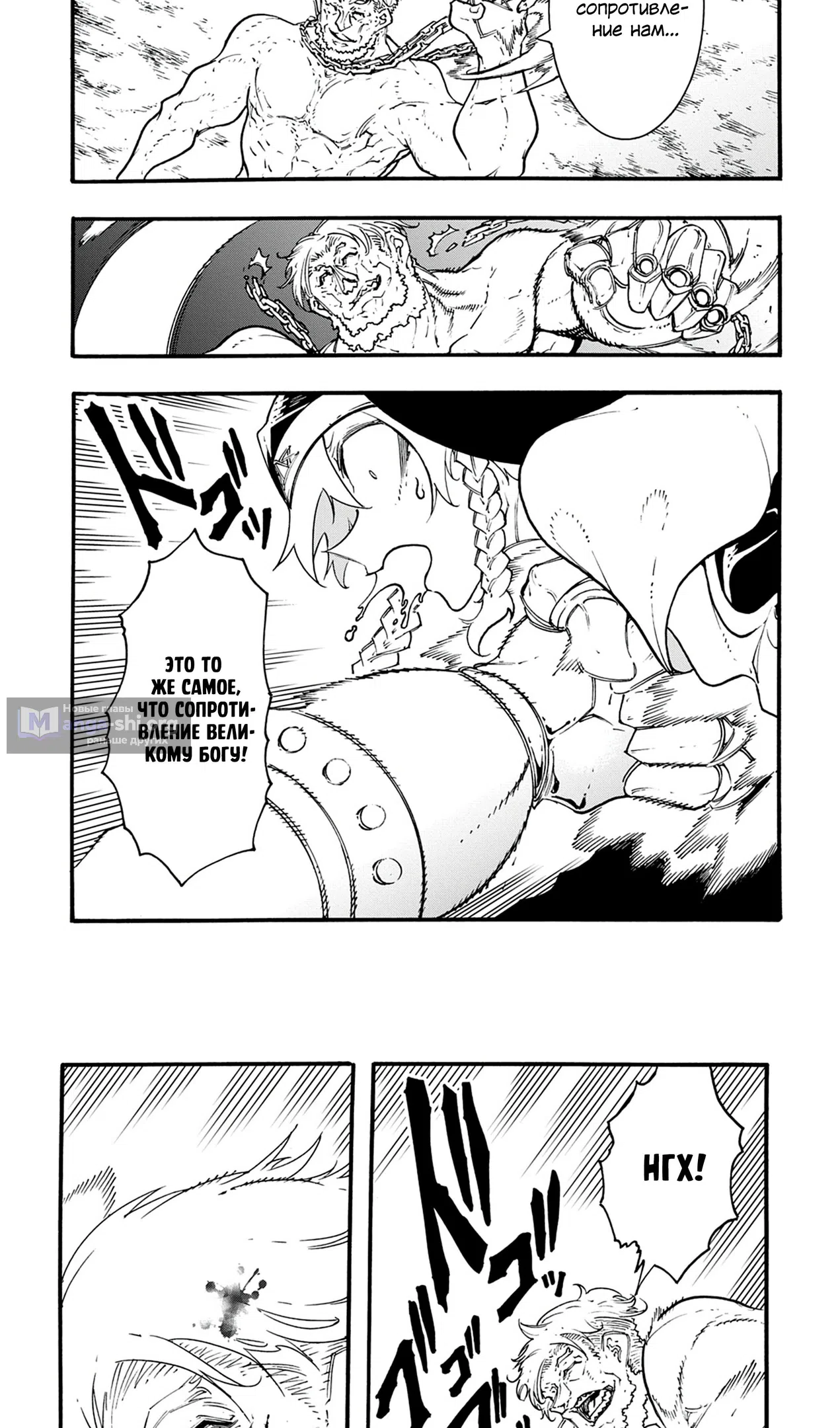 Страница 20 главы 49 манги Призванный в параллельные фэнтези миры несколько раз / Summoned to a Parallel Fantasy World Many Times the Comic