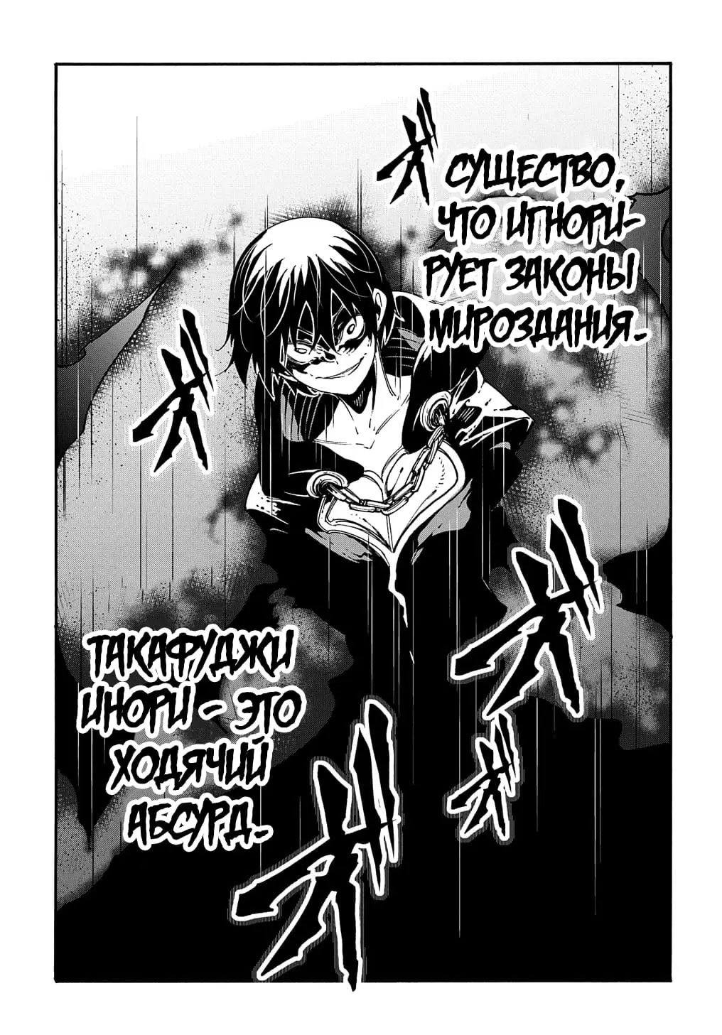 Страница 42 главы 17 манги Призванный в параллельные фэнтези миры несколько раз / Summoned to a Parallel Fantasy World Many Times the Comic