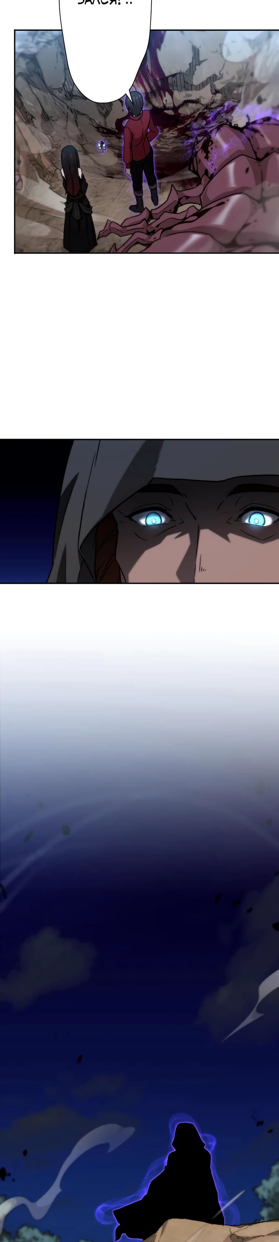 Страница 9 главы 51 манги Призванный в параллельные фэнтези миры несколько раз / Summoned to a Parallel Fantasy World Many Times the Comic