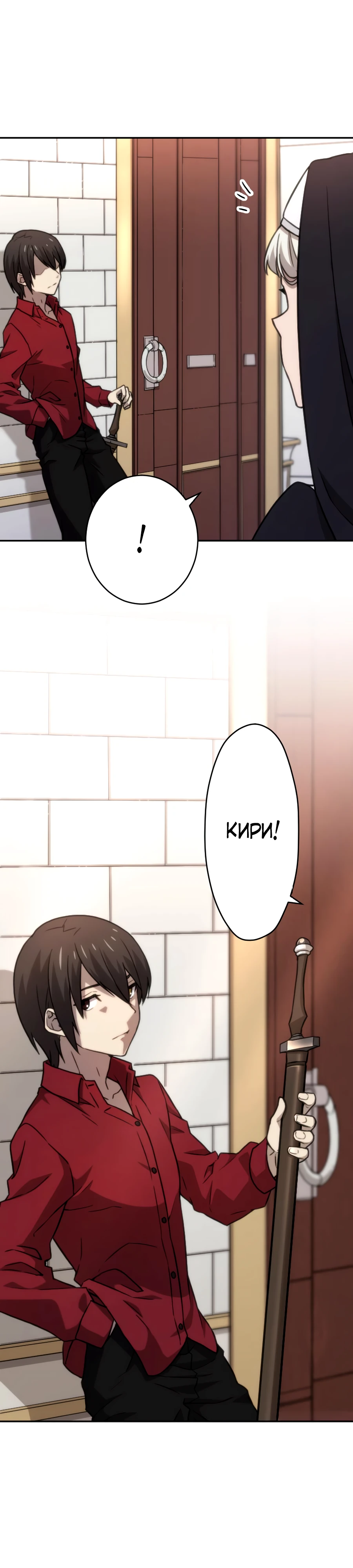 Страница 17 главы 51 манги Призванный в параллельные фэнтези миры несколько раз / Summoned to a Parallel Fantasy World Many Times the Comic