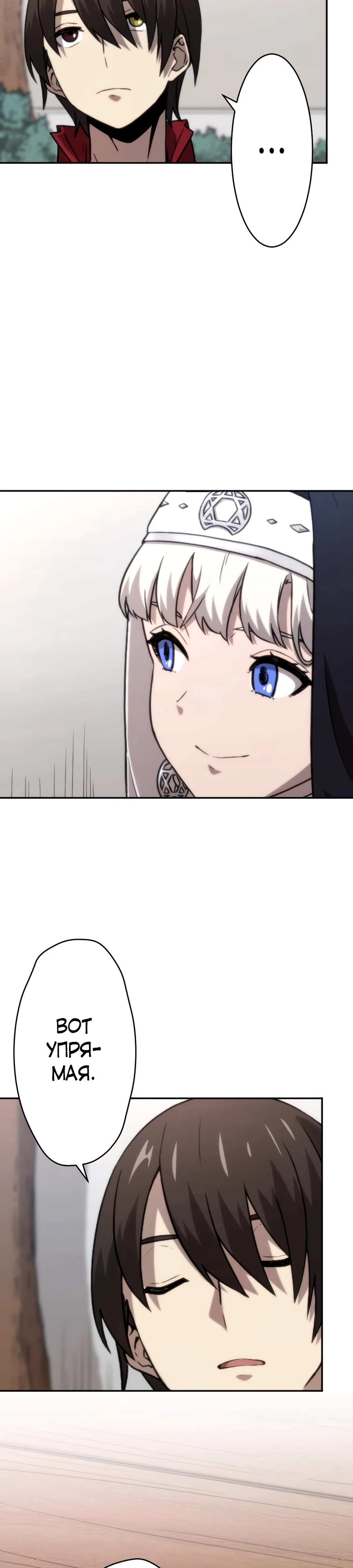 Страница 25 главы 51 манги Призванный в параллельные фэнтези миры несколько раз / Summoned to a Parallel Fantasy World Many Times the Comic