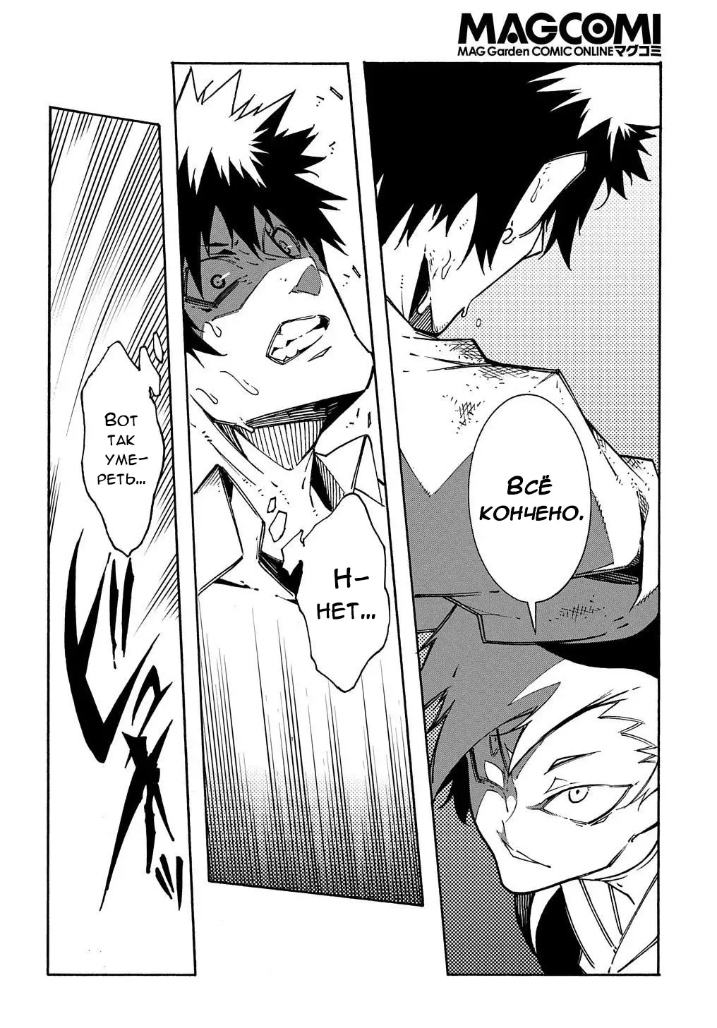 Страница 15 главы 4 манги Призванный в параллельные фэнтези миры несколько раз / Summoned to a Parallel Fantasy World Many Times the Comic