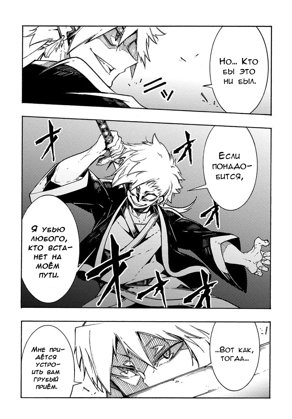 Страница 20 главы 4 манги Призванный в параллельные фэнтези миры несколько раз / Summoned to a Parallel Fantasy World Many Times the Comic