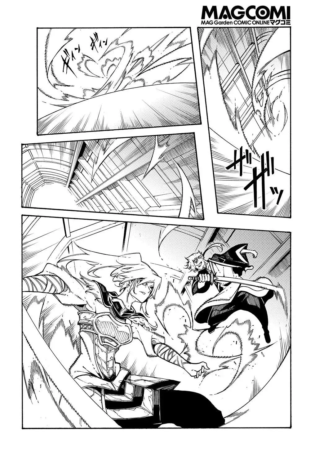 Страница 21 главы 4 манги Призванный в параллельные фэнтези миры несколько раз / Summoned to a Parallel Fantasy World Many Times the Comic